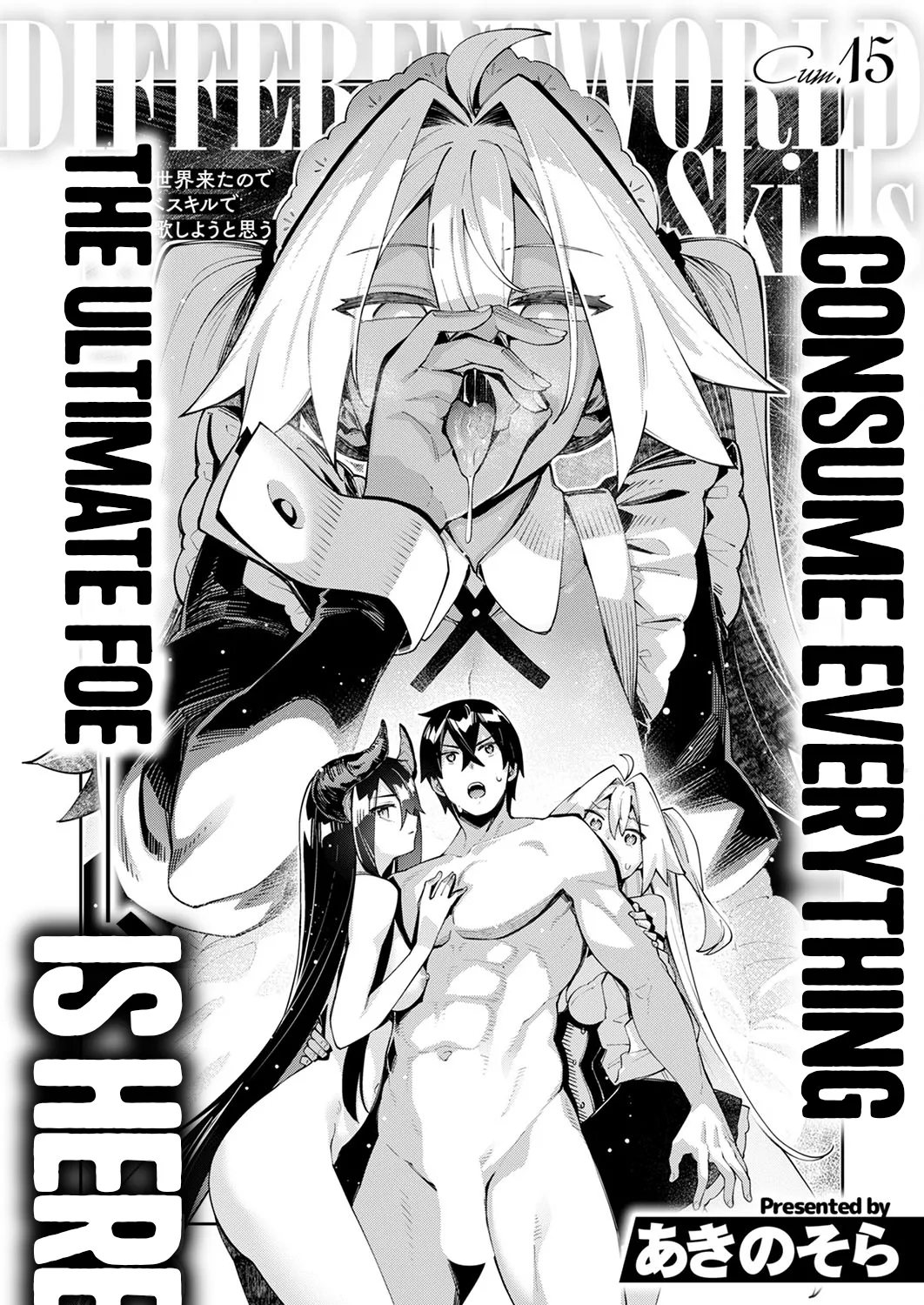 Isekai Kita node Sukebe Skill de Zenryoku Ouka Shiyou to Omou Cum.15 | I Came to Another World, So I Think I'm Gonna Enjoy My Sex Skills to the Fullest! Cum.15 - Page 1