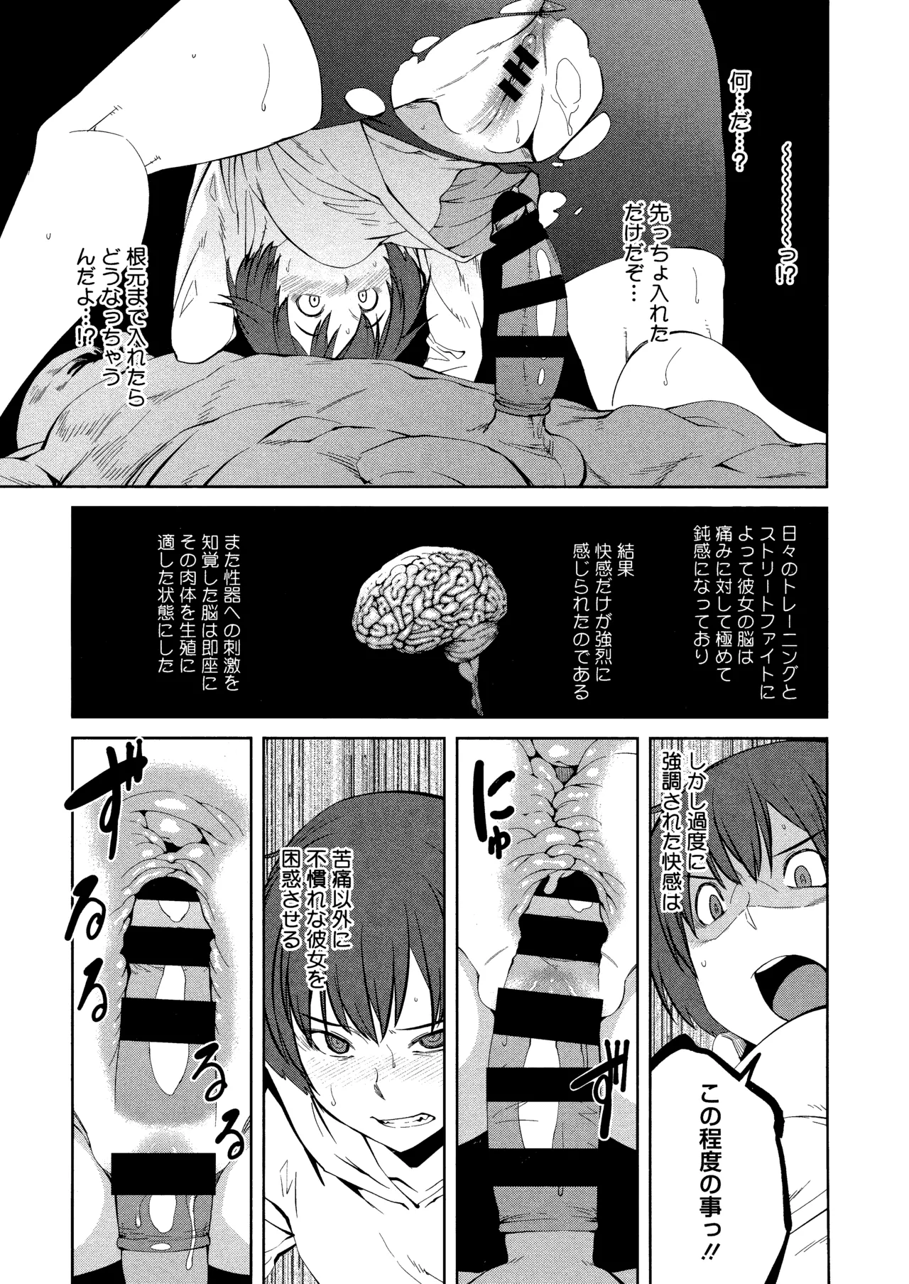 Killer Queen page 113 - maid kissing hentai manga - read online free