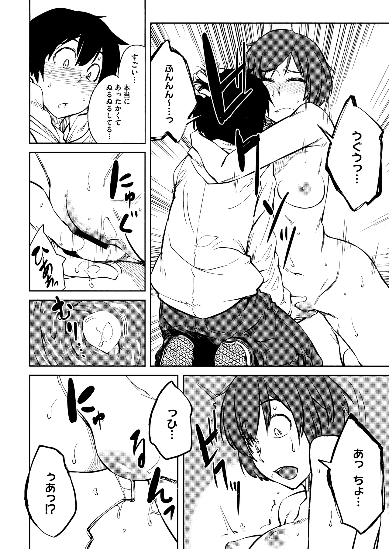 Killer Queen page 172 - maid kissing hentai manga - read online free