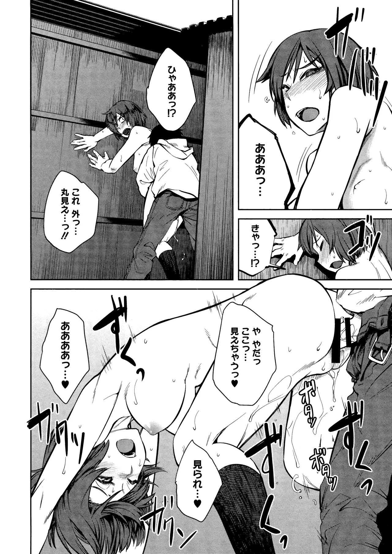 Killer Queen page 178 - maid kissing hentai manga - read online free