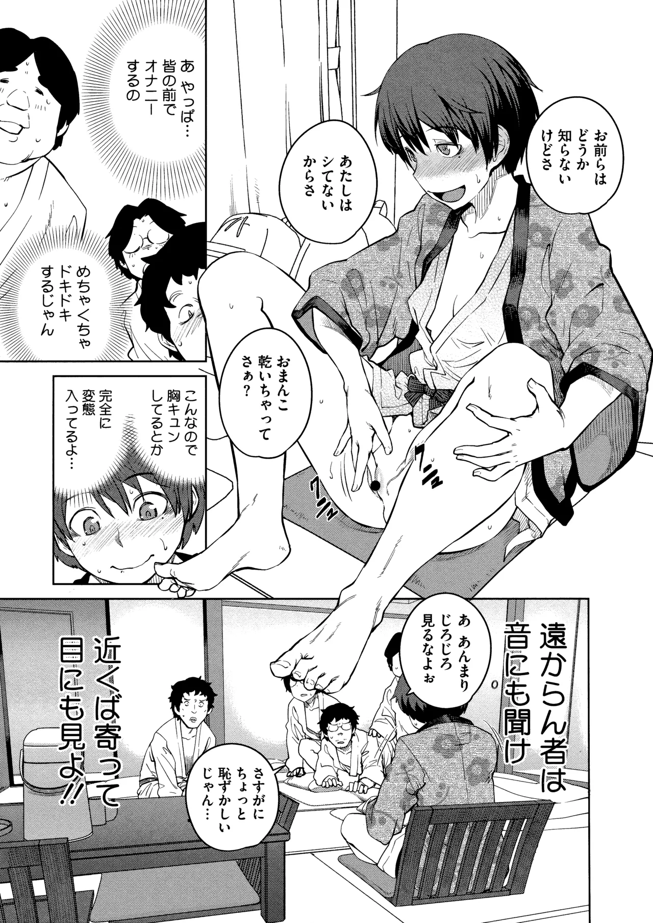 Killer Queen page 37 - maid kissing hentai manga - read online free