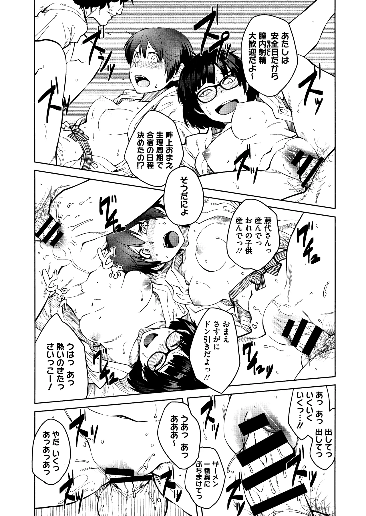 Killer Queen page 48 - maid kissing hentai manga - read online free