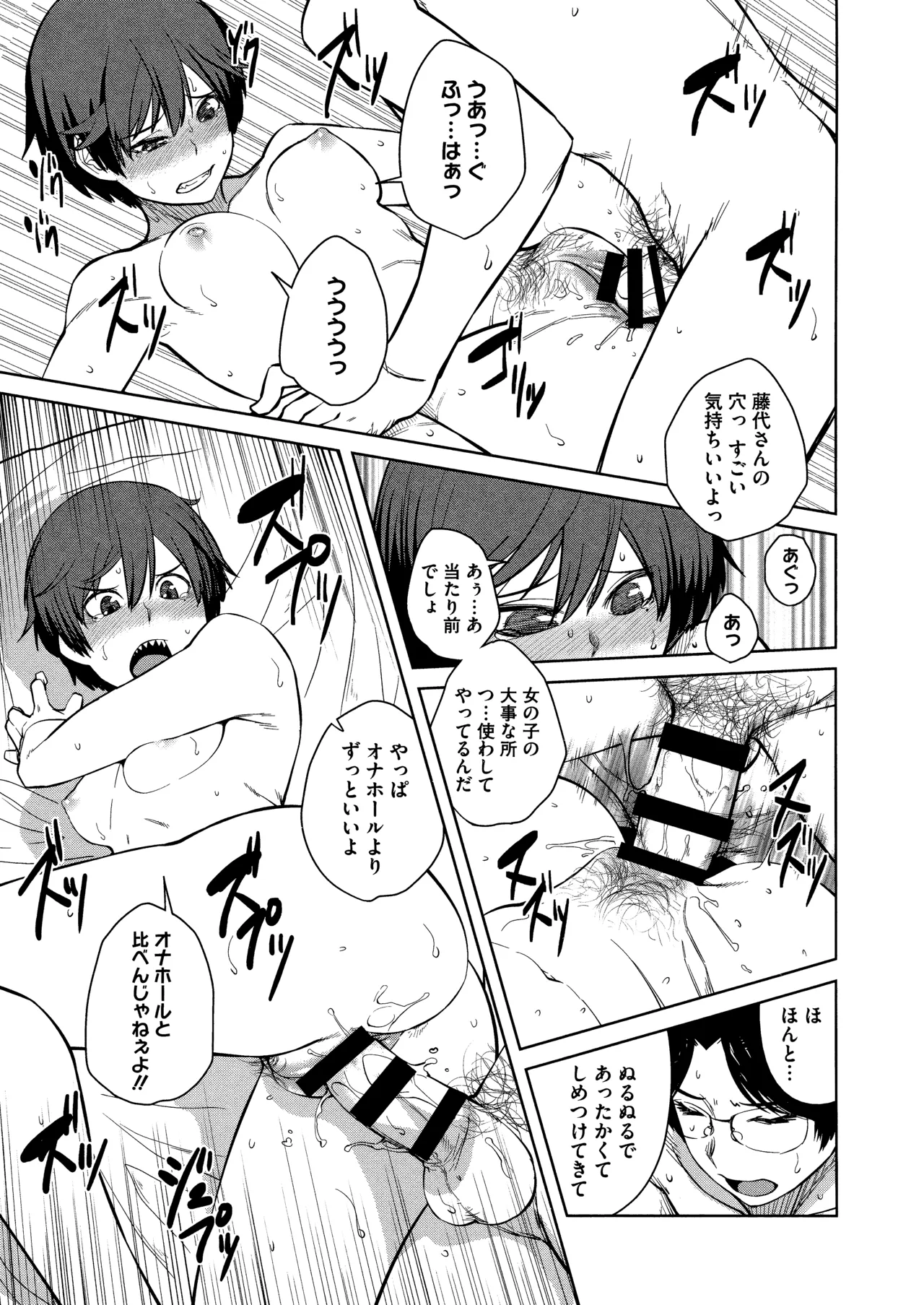 Killer Queen page 59 - maid kissing hentai manga - read online free