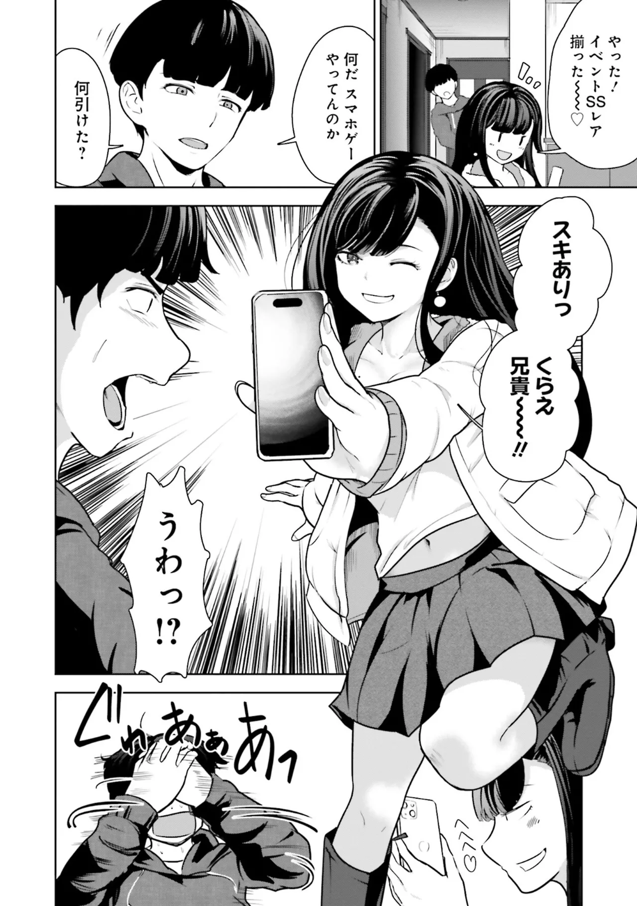 Muchimuchi de Tawawa ni Minotta Kyonyuu ga Ippai ! Anthology Comic page 136 - big breasts anthology hentai manga - read online free