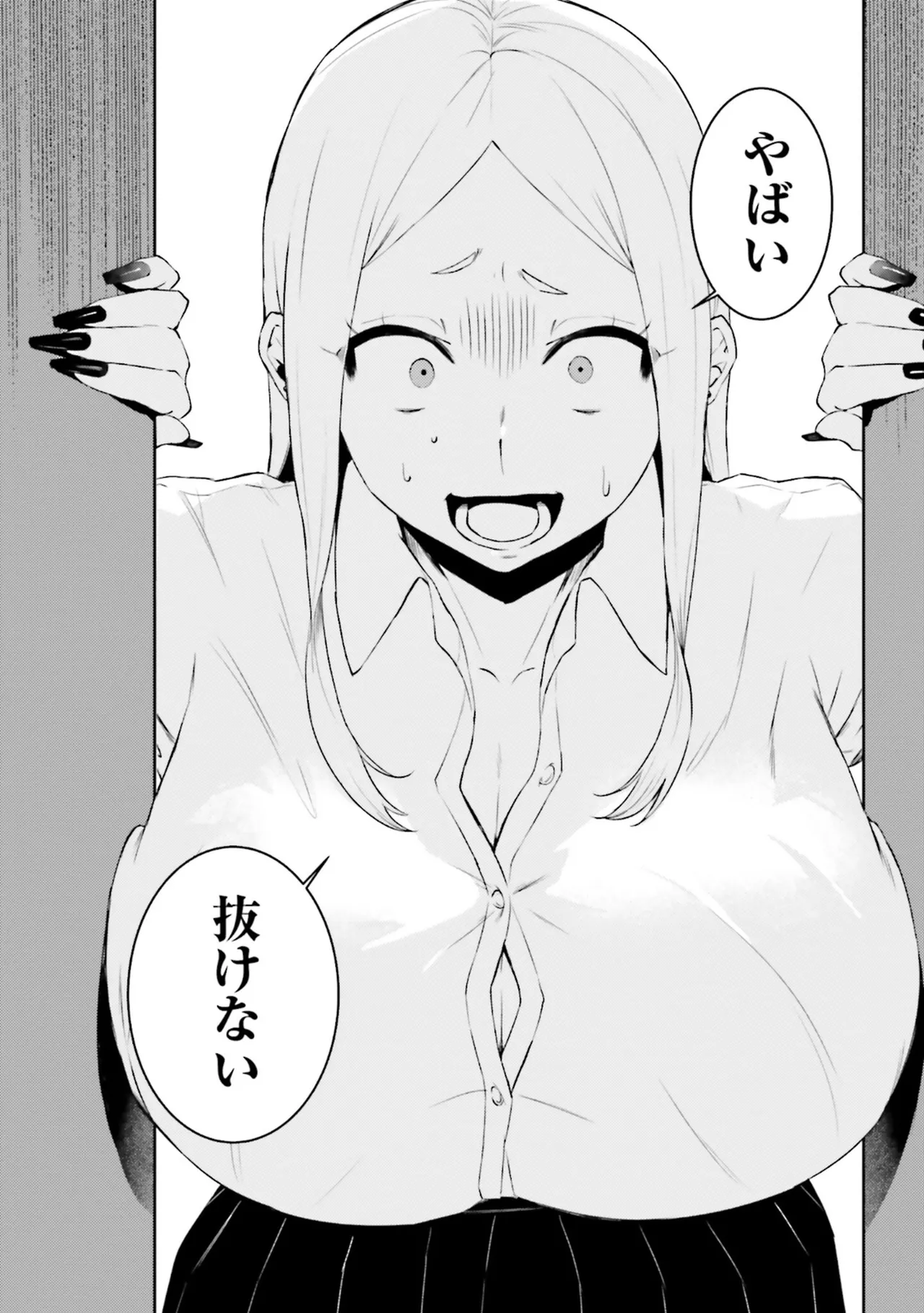 Muchimuchi de Tawawa ni Minotta Kyonyuu ga Ippai ! Anthology Comic page 94 - big breasts anthology hentai manga - read online free
