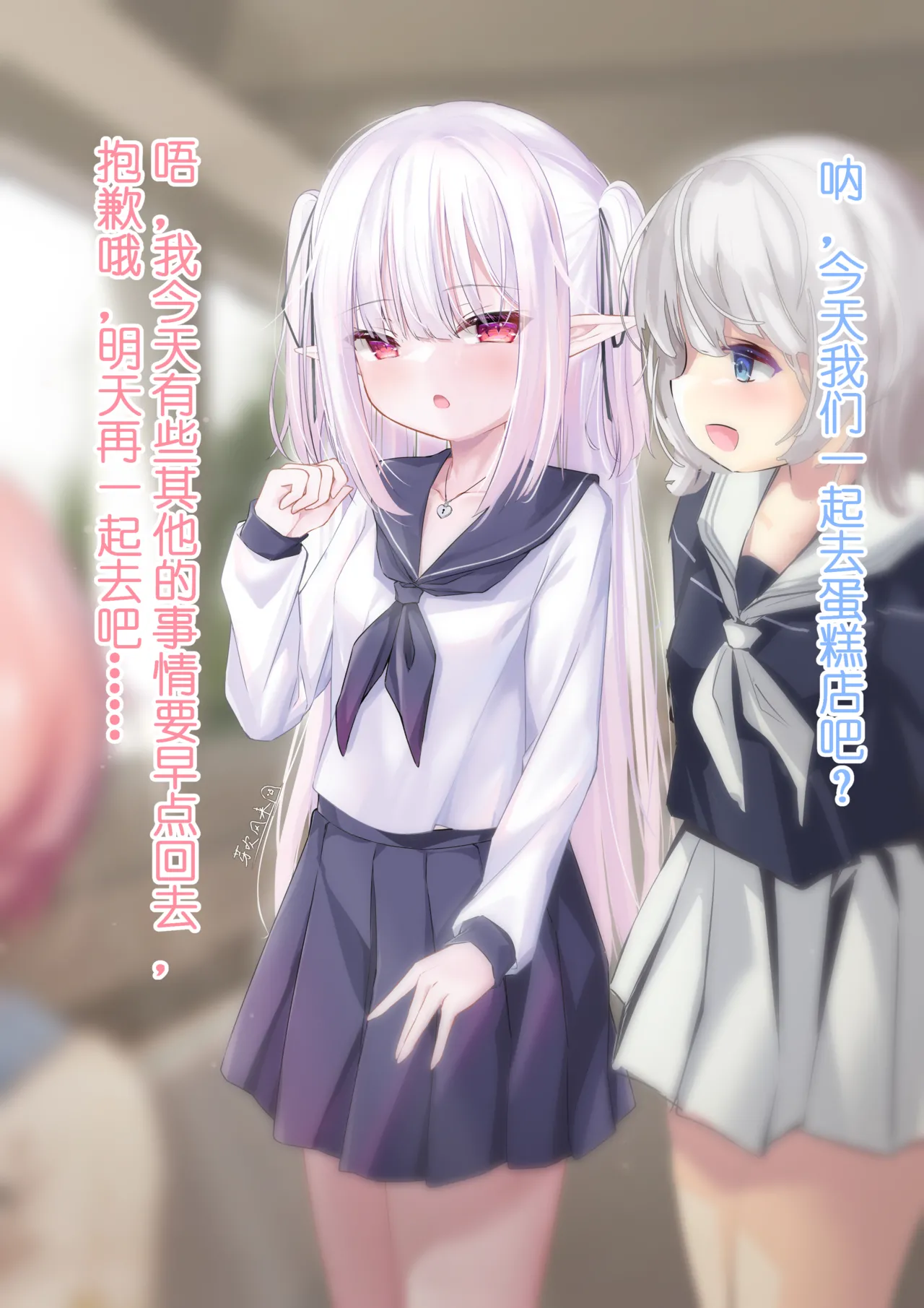 パパは知りたいですか？教えてあげない！ - Page 2
