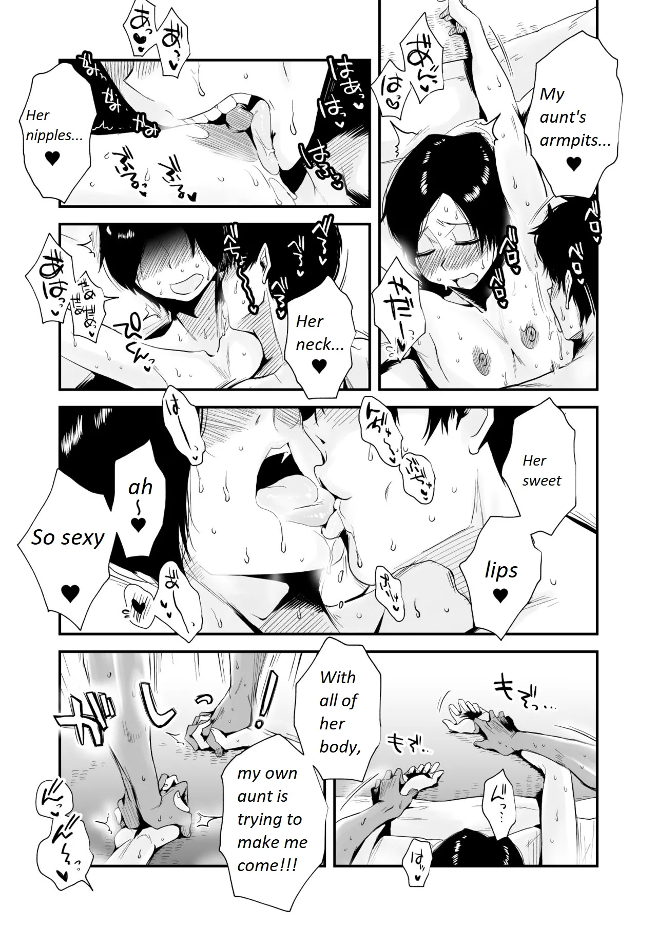 46-sai Hinnyuu Oba to no Donyoku SEX | Greedy Sex with a Small Breasted 46 Year Old Aunt page 61 original parody - milf full censorship hentai manga - read online free