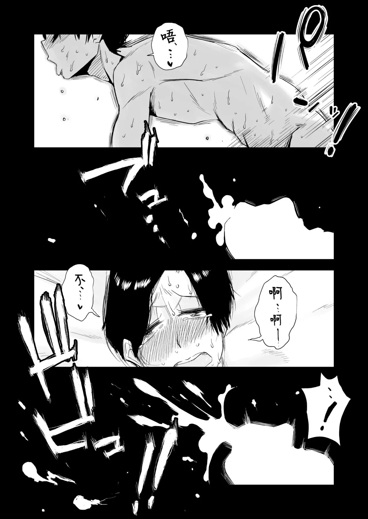 46-sai Hinnyuu Oba to no Donyoku SEX | Greedy Sex with a Small Breasted 46 Year Old Aunt page 65 original parody - milf full censorship hentai manga - read online free