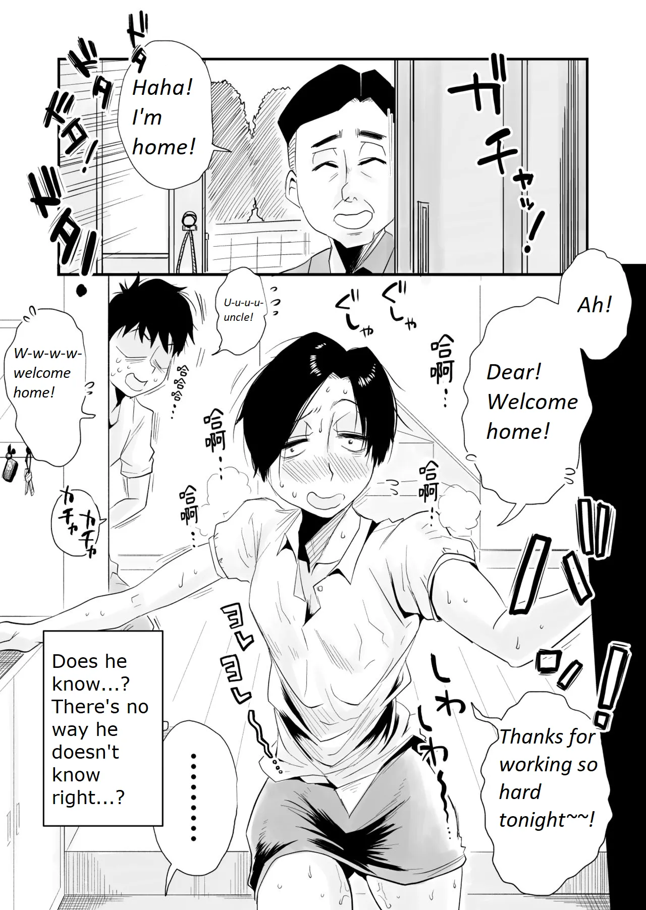 46-sai Hinnyuu Oba to no Donyoku SEX | Greedy Sex with a Small Breasted 46 Year Old Aunt page 82 original parody - milf full censorship hentai manga - read online free