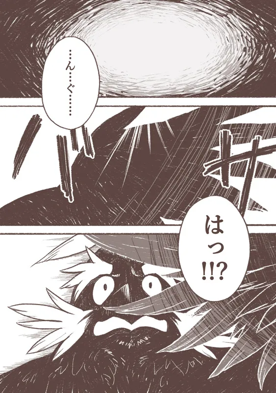 Majo to Karasu Ningen page 16 - transformation old man hentai manga - read online free