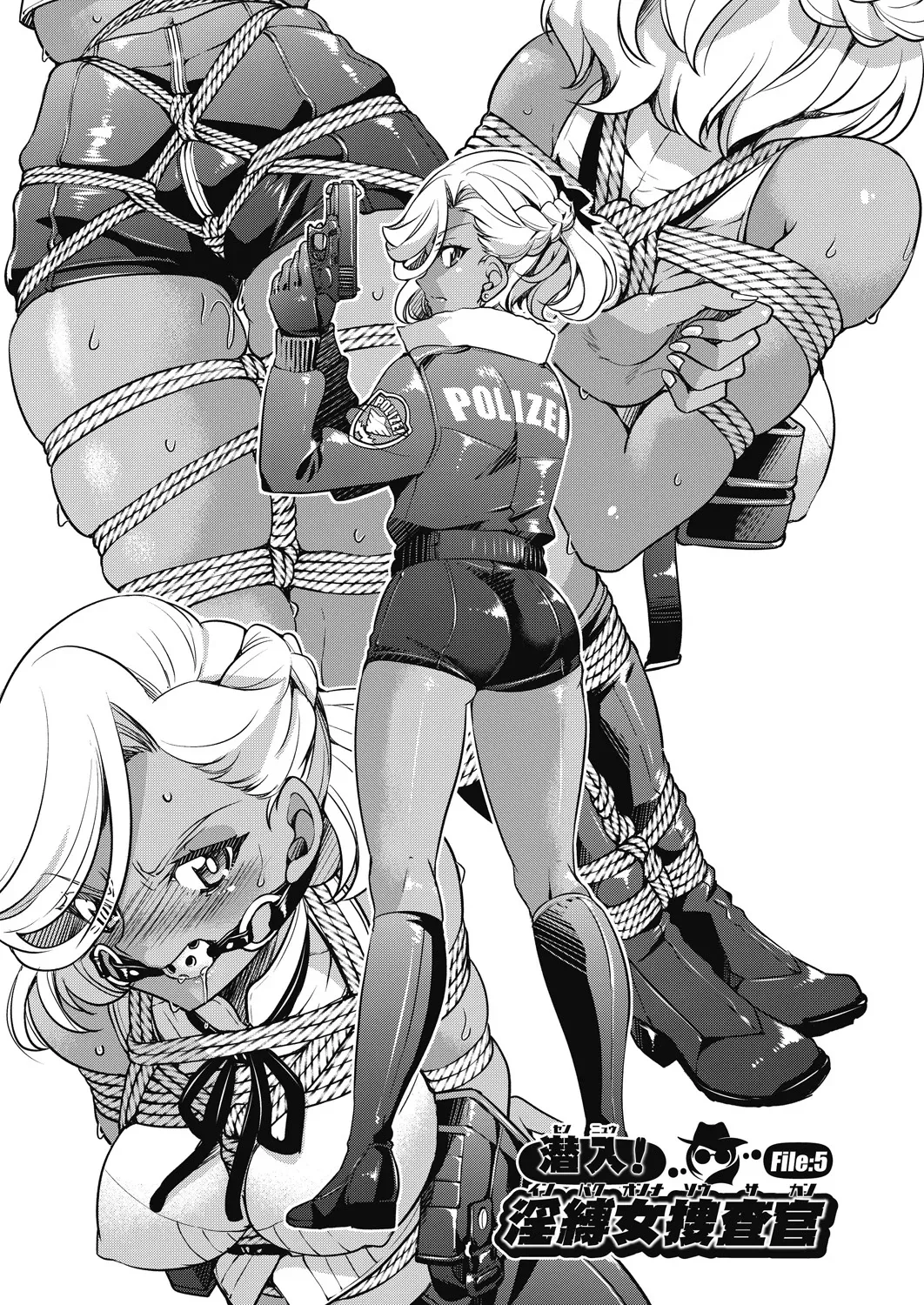 Sennyuu! Inbaku Onna Sousakan page 129 - business suit bdsm hentai manga - read online free