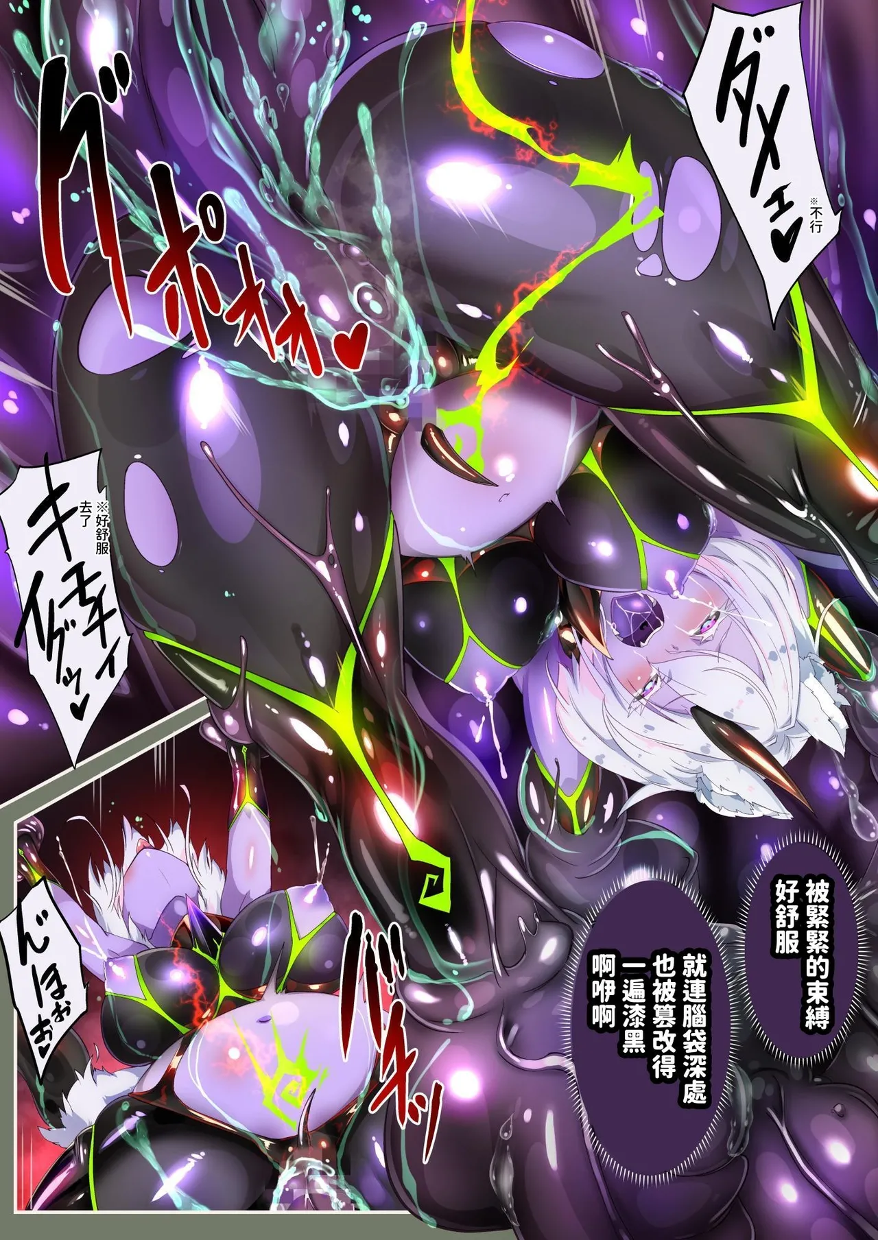 Hakurou Kenshi Hati-chan no Ecchi na Bouken no Sho page 9 original parody - full-packaged futanari dickgirl on female hentai manga - read online free