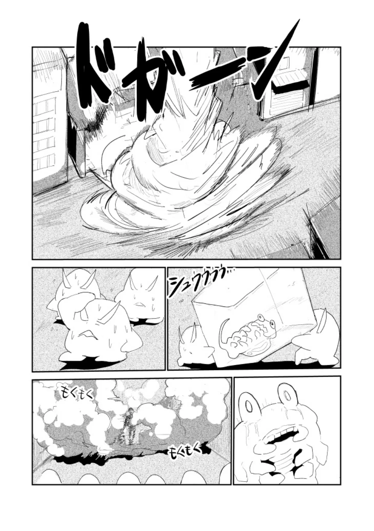 R-18 豚化「キミは今日から豚魔族 第2話」英語版含む page 14 original parody - transformation pig girl hentai manga - read online free