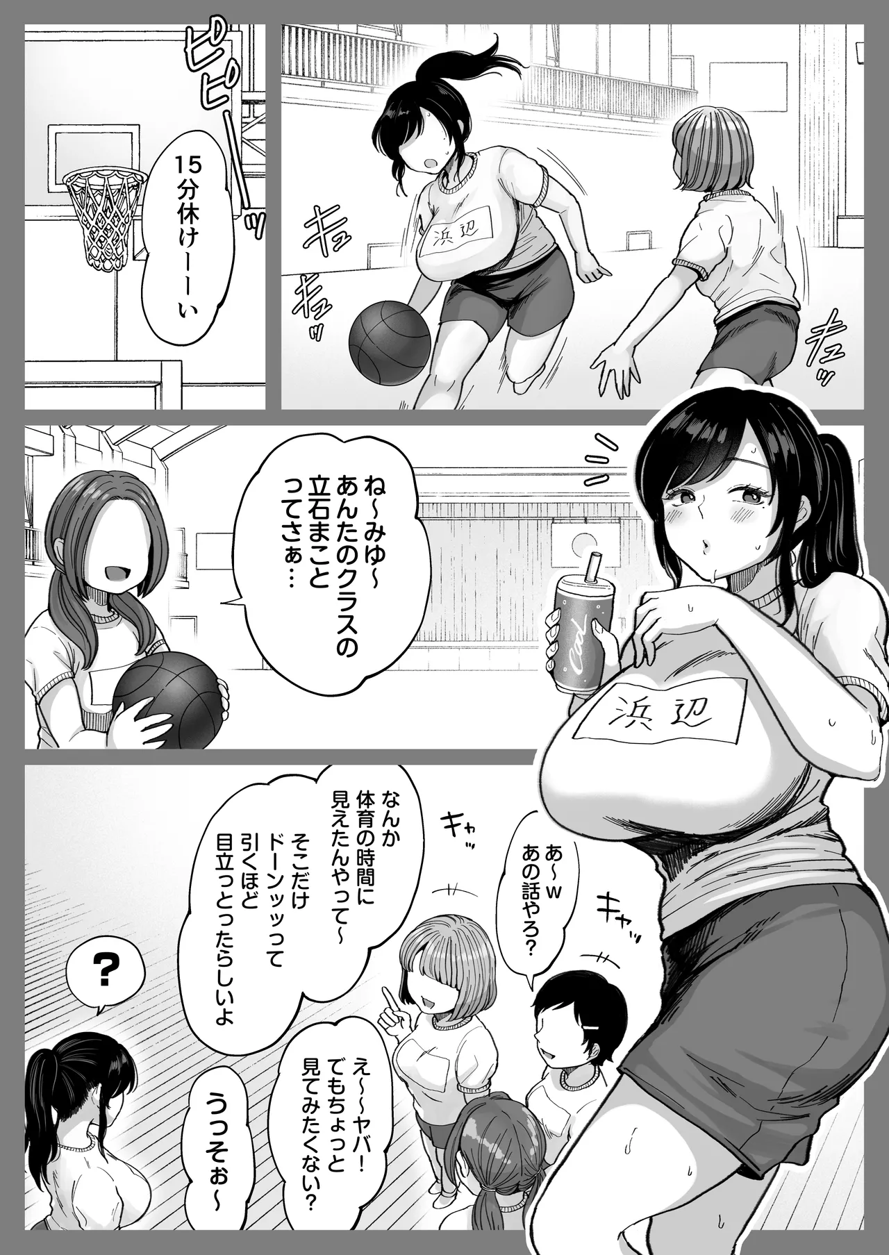 Jimoto no Moto Kano Hitozuma, Seishin Seikou Hame Nashi page 35 original parody - milf big breasts hentai manga - read online free