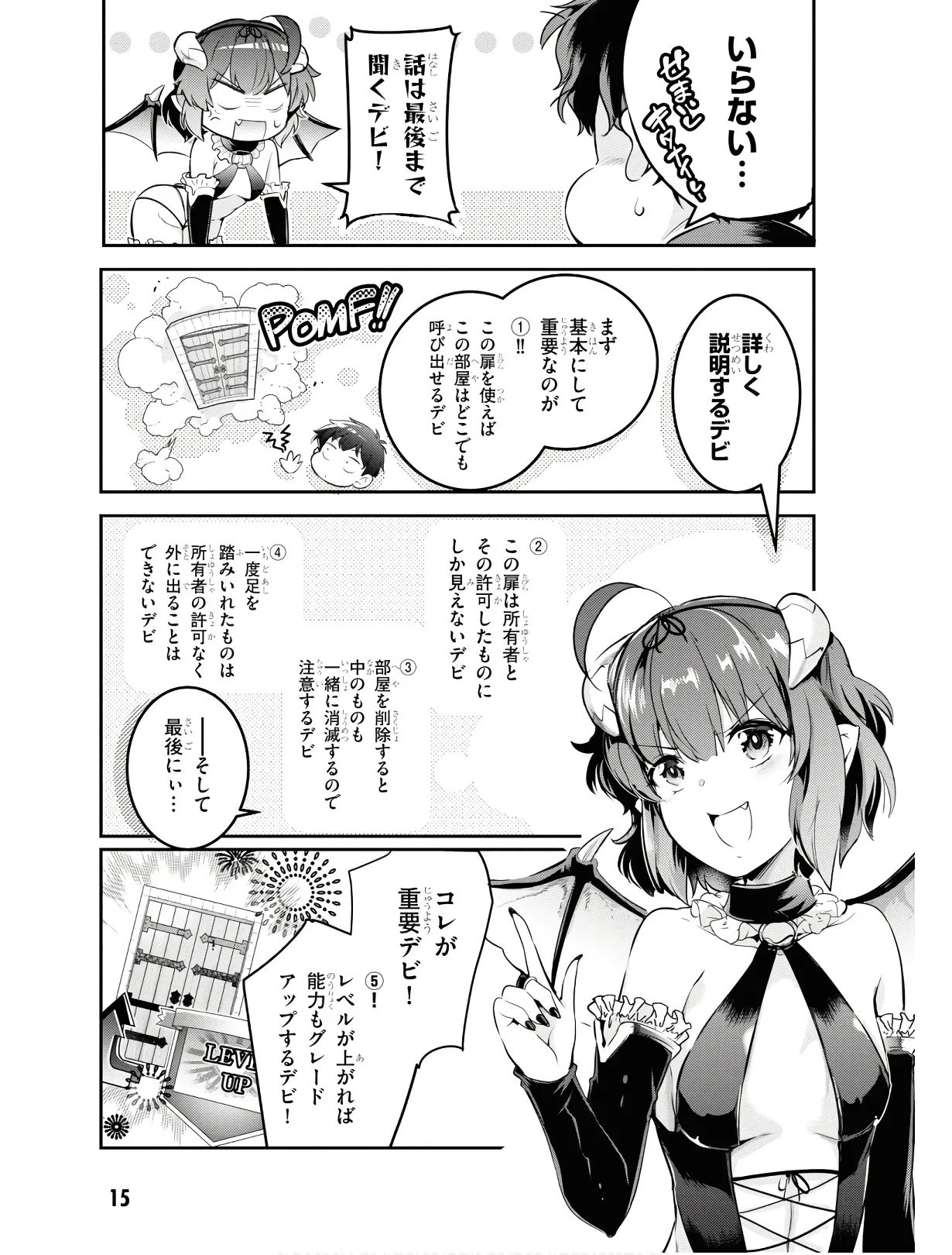 KankinO vol 01 - Page 18