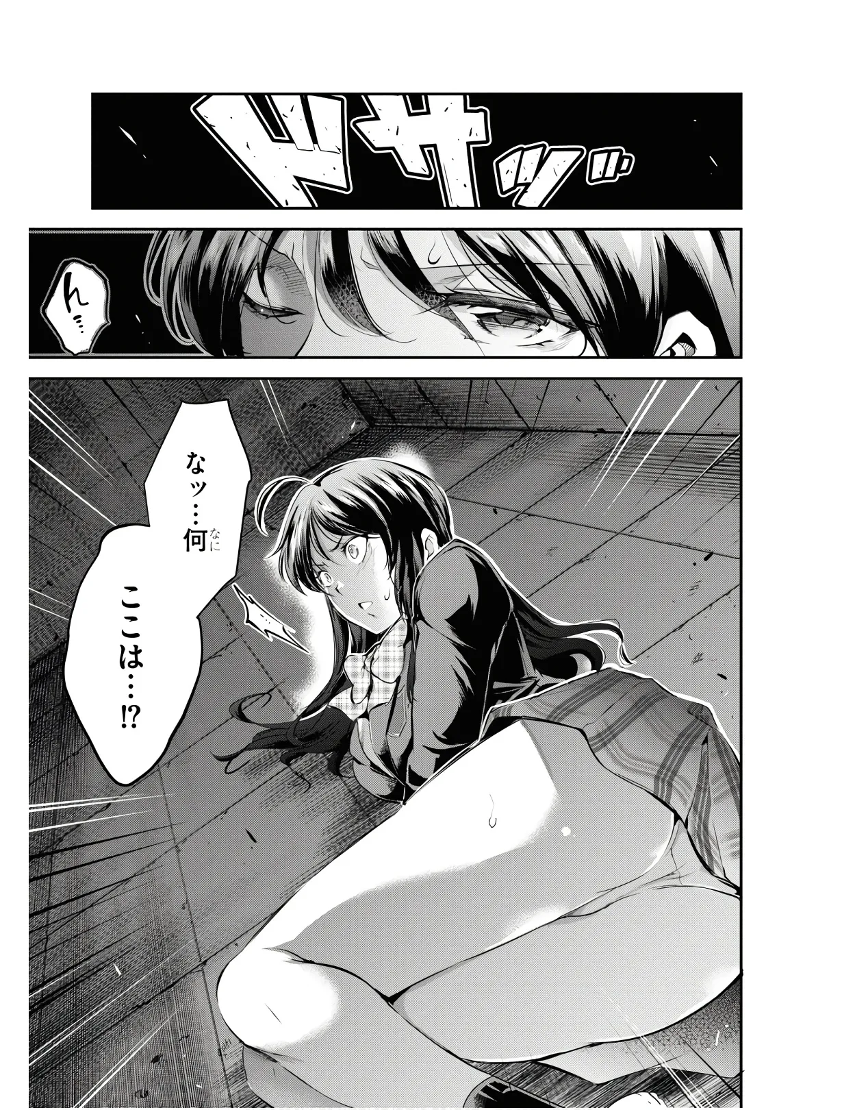 KankinO vol 01 page 36 - story arc multi-work series hentai manga - read online free