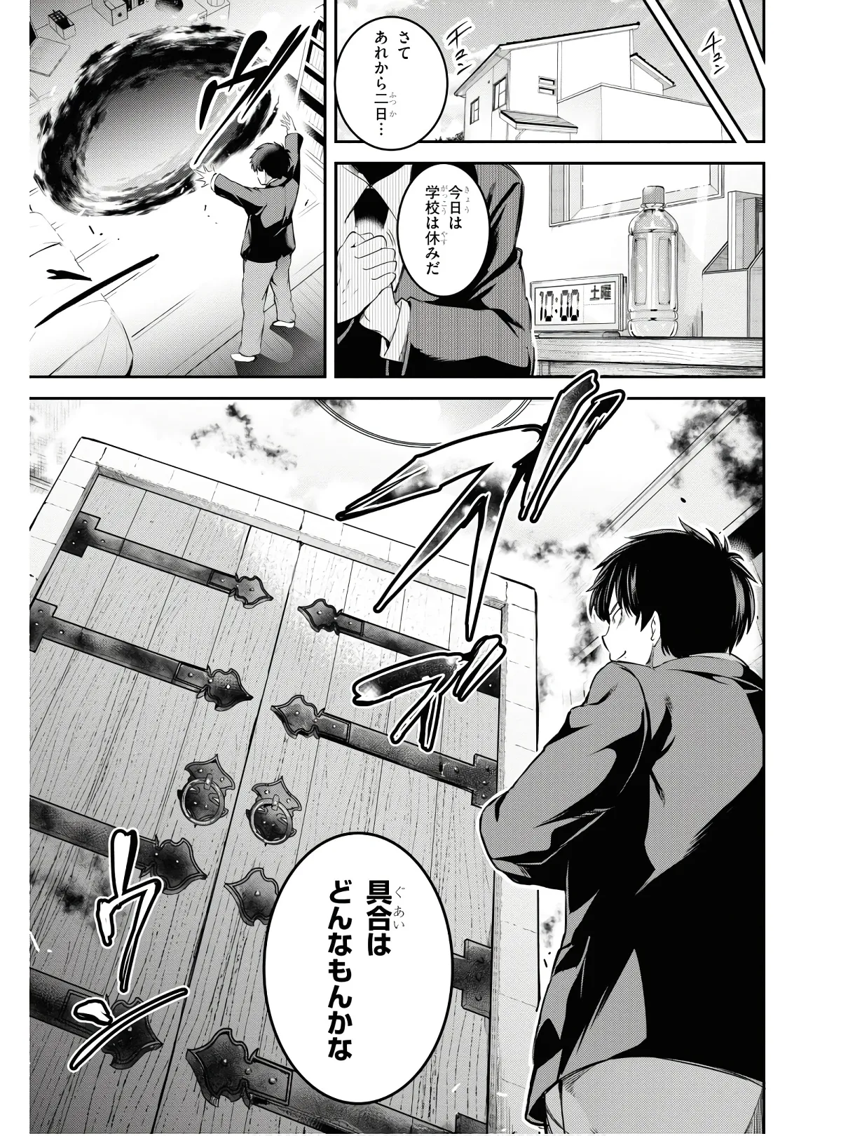 KankinO vol 01 page 52 - story arc multi-work series hentai manga - read online free