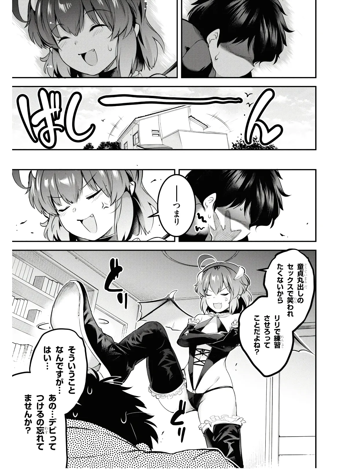 KankinO vol 01 page 64 - story arc multi-work series hentai manga - read online free
