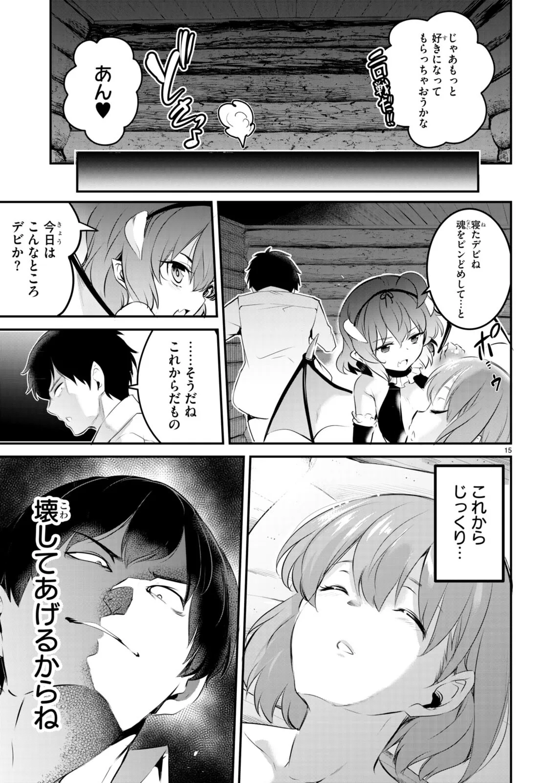 KankinO vol 02 page 134 - story arc multi-work series hentai manga - read online free
