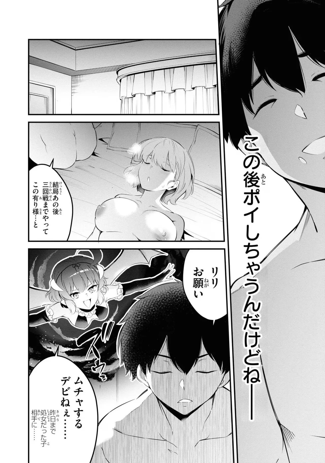 KankinO vol 03 page 40 - story arc multi-work series hentai manga - read online free