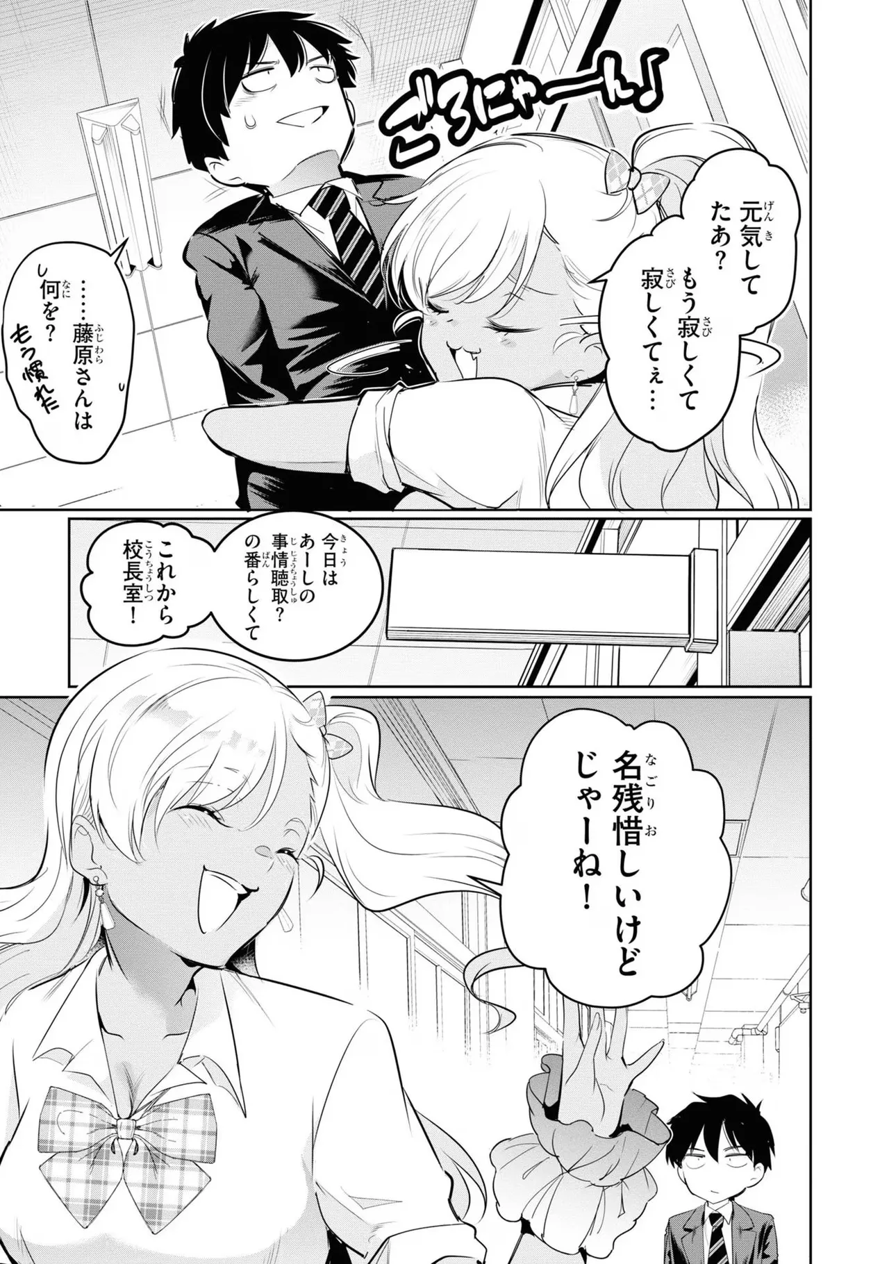 KankinO vol 04 page 119 - story arc multi-work series hentai manga - read online free