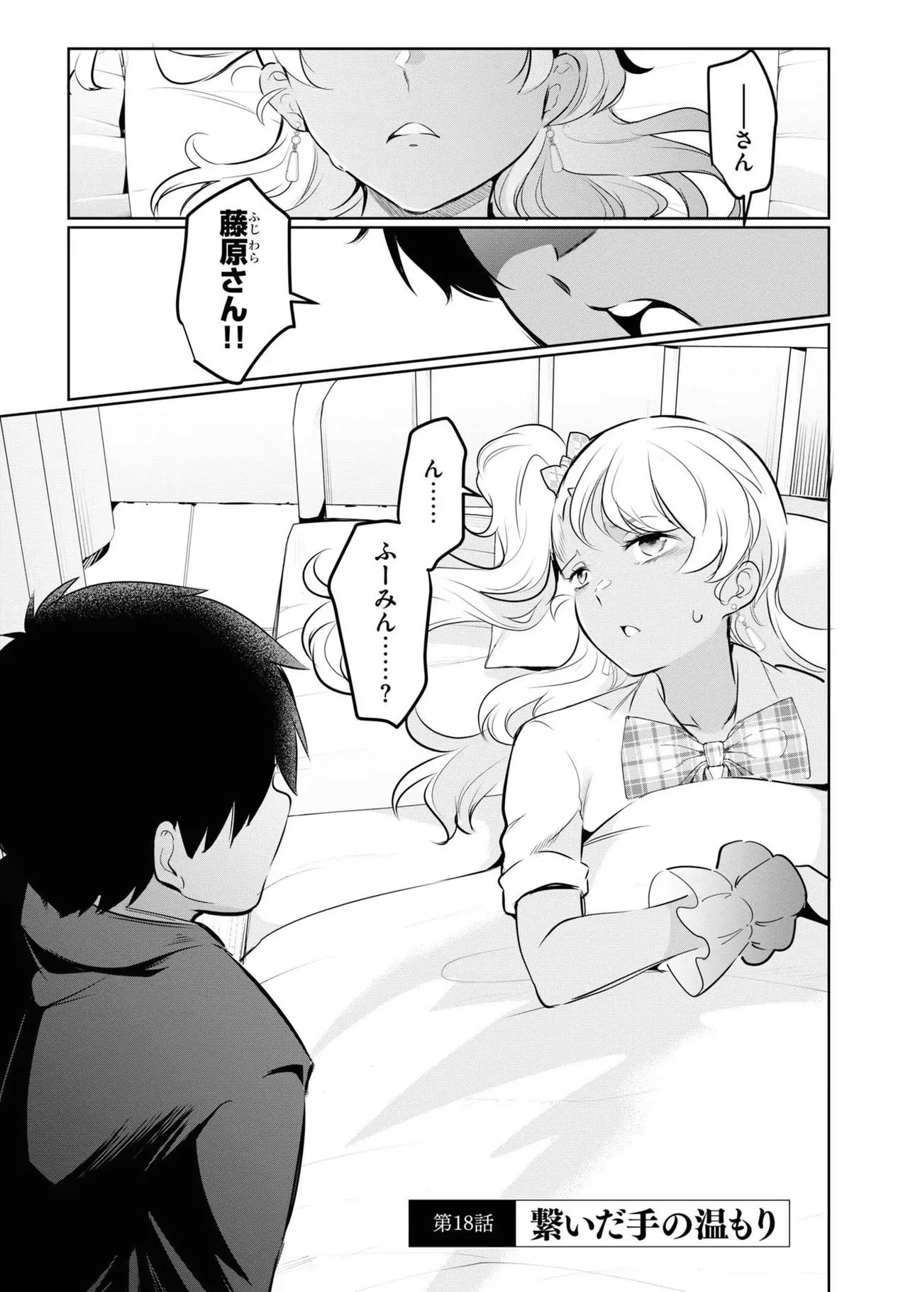 KankinO vol 04 page 123 - story arc multi-work series hentai manga - read online free