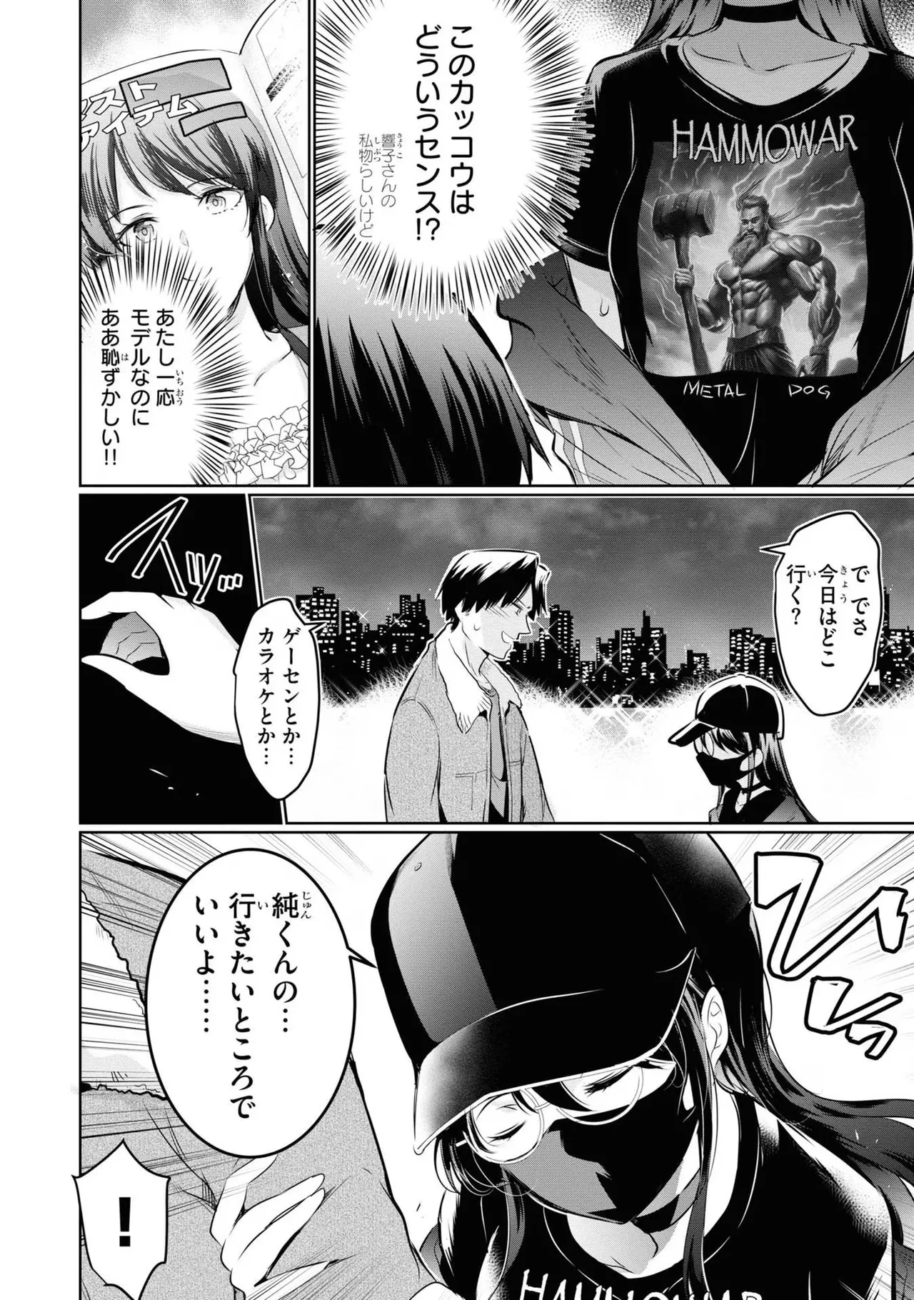 KankinO vol 04 page 130 - story arc multi-work series hentai manga - read online free