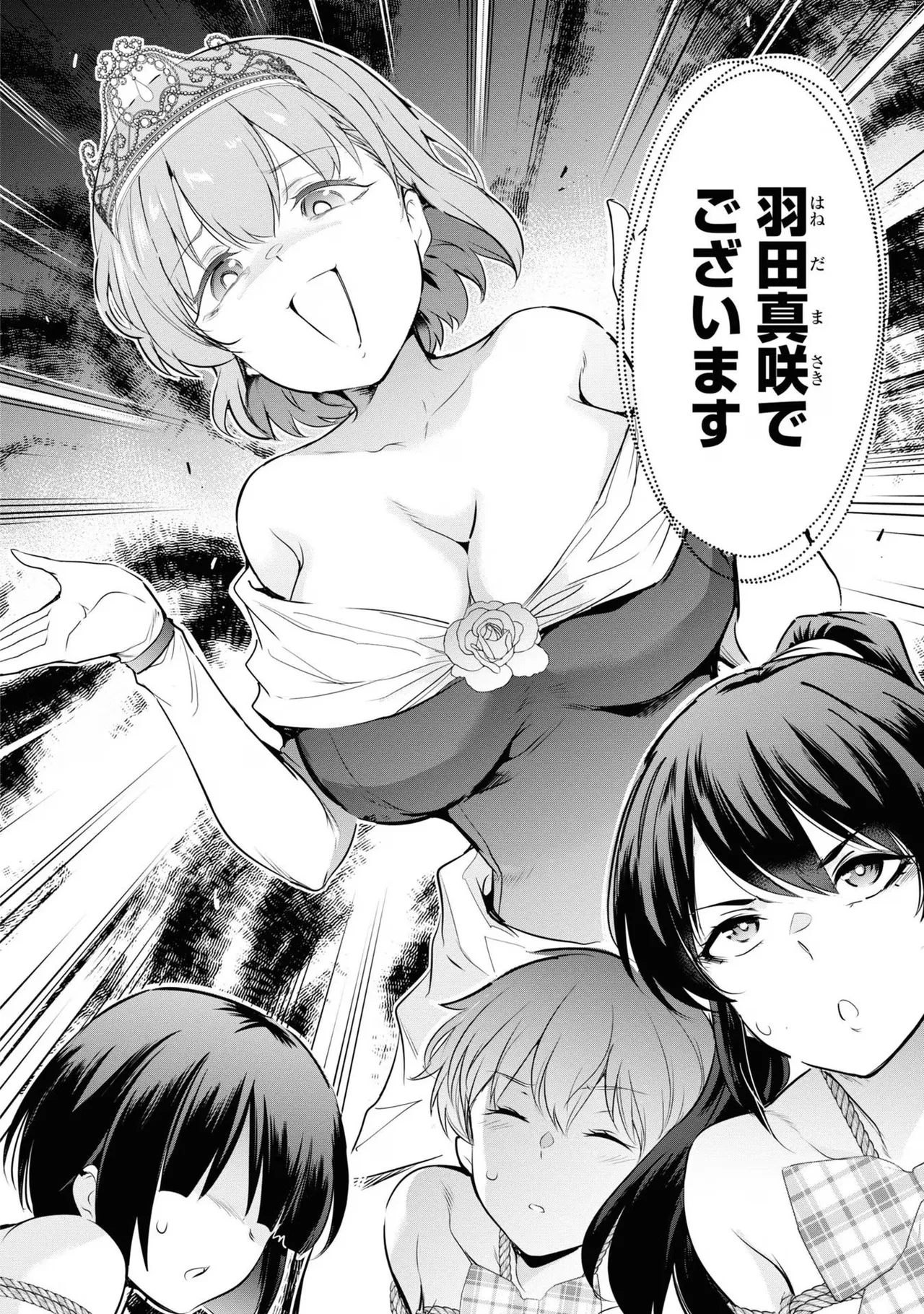 KankinO vol 04 page 78 - story arc multi-work series hentai manga - read online free