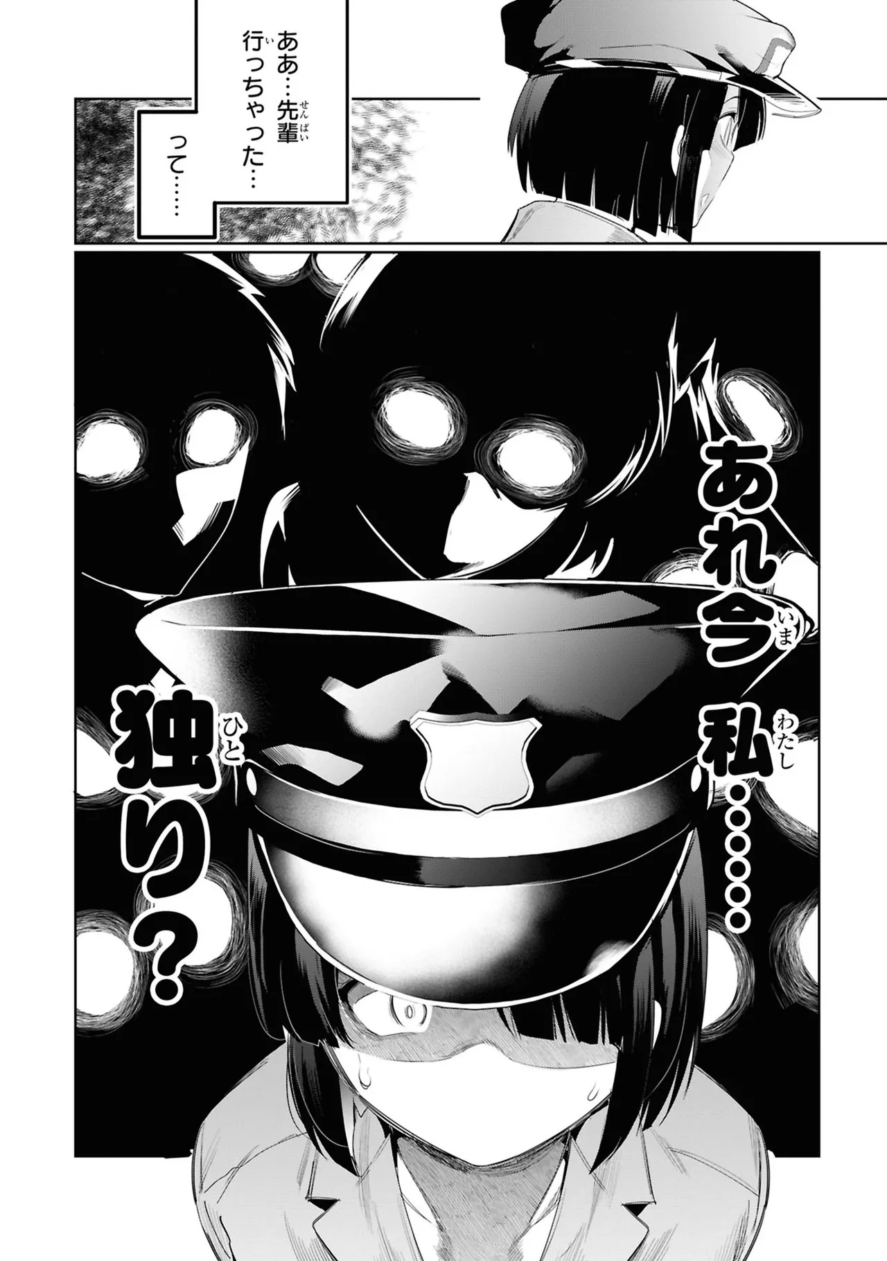 KankinO vol 05 page 122 - story arc multi-work series hentai manga - read online free