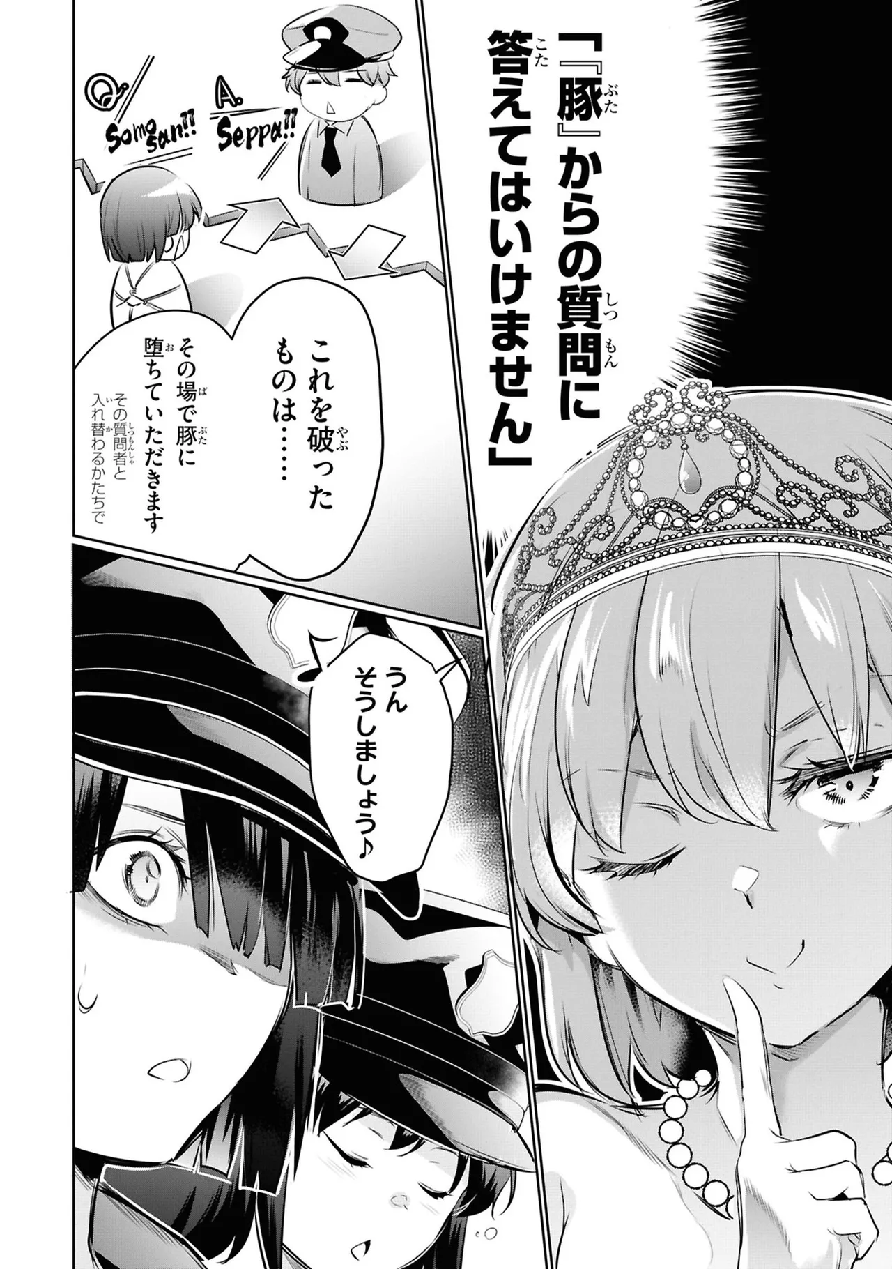 KankinO vol 05 page 22 - story arc multi-work series hentai manga - read online free