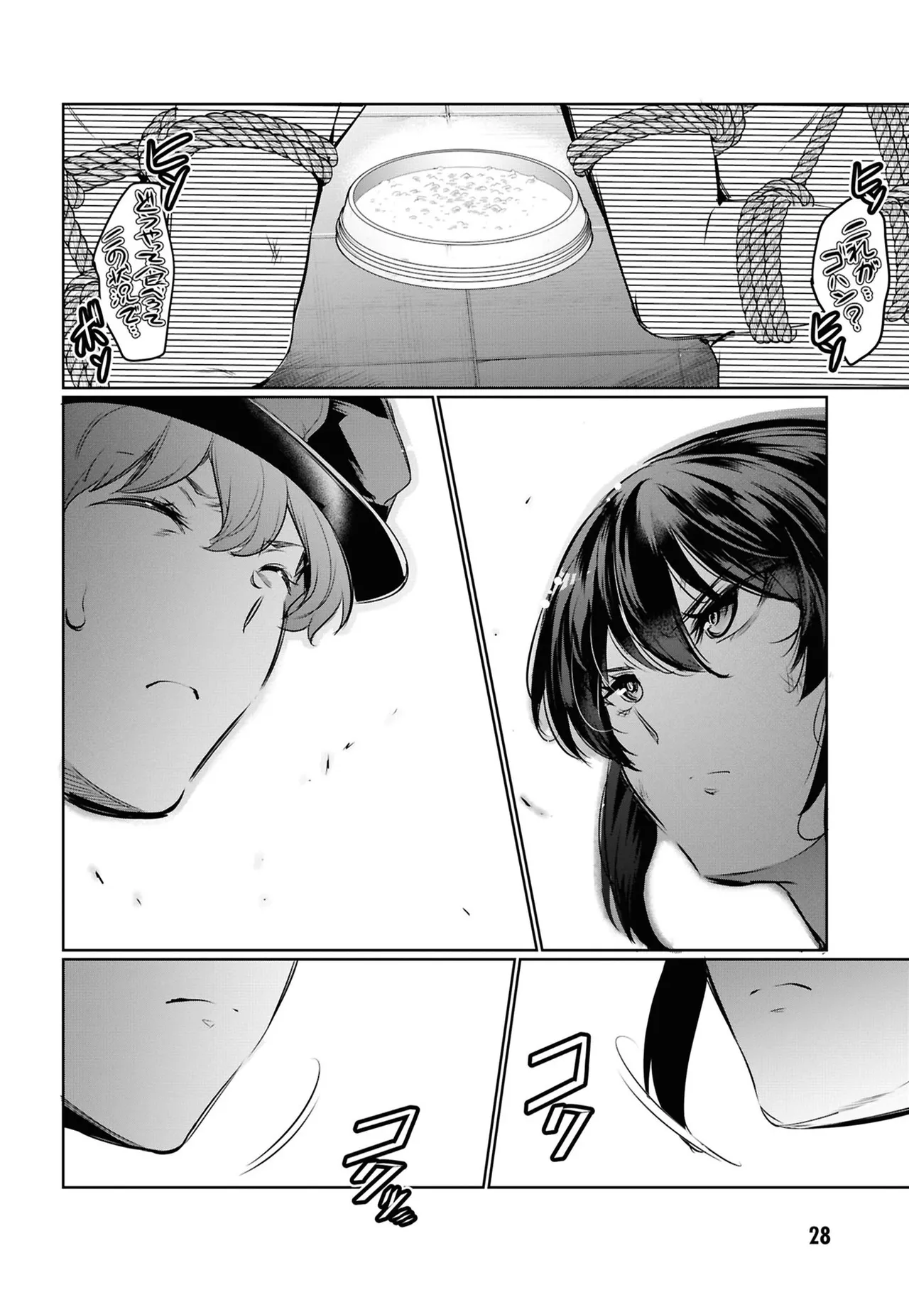 KankinO vol 05 page 30 - story arc multi-work series hentai manga - read online free