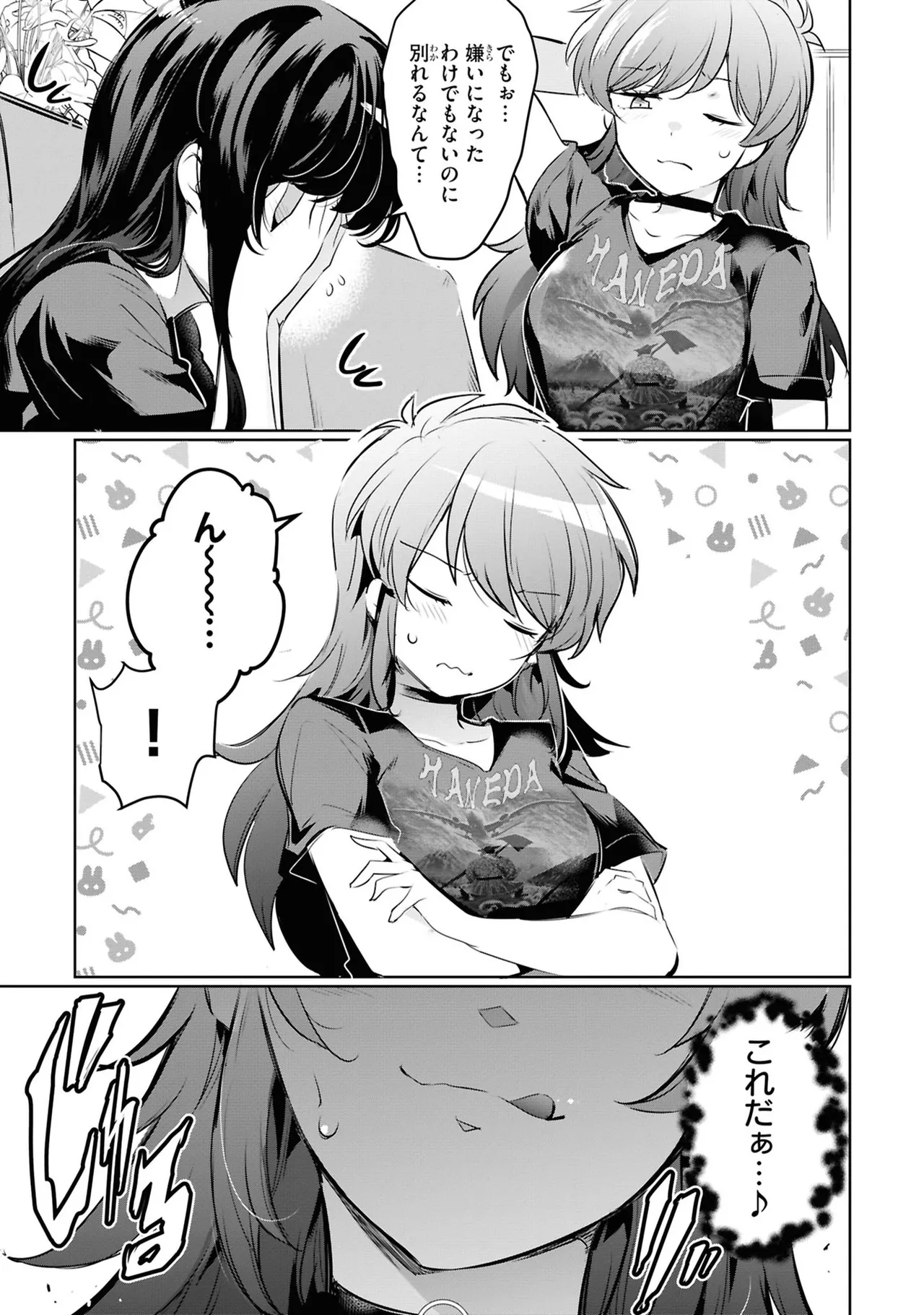 KankinO vol 05 page 39 - story arc multi-work series hentai manga - read online free