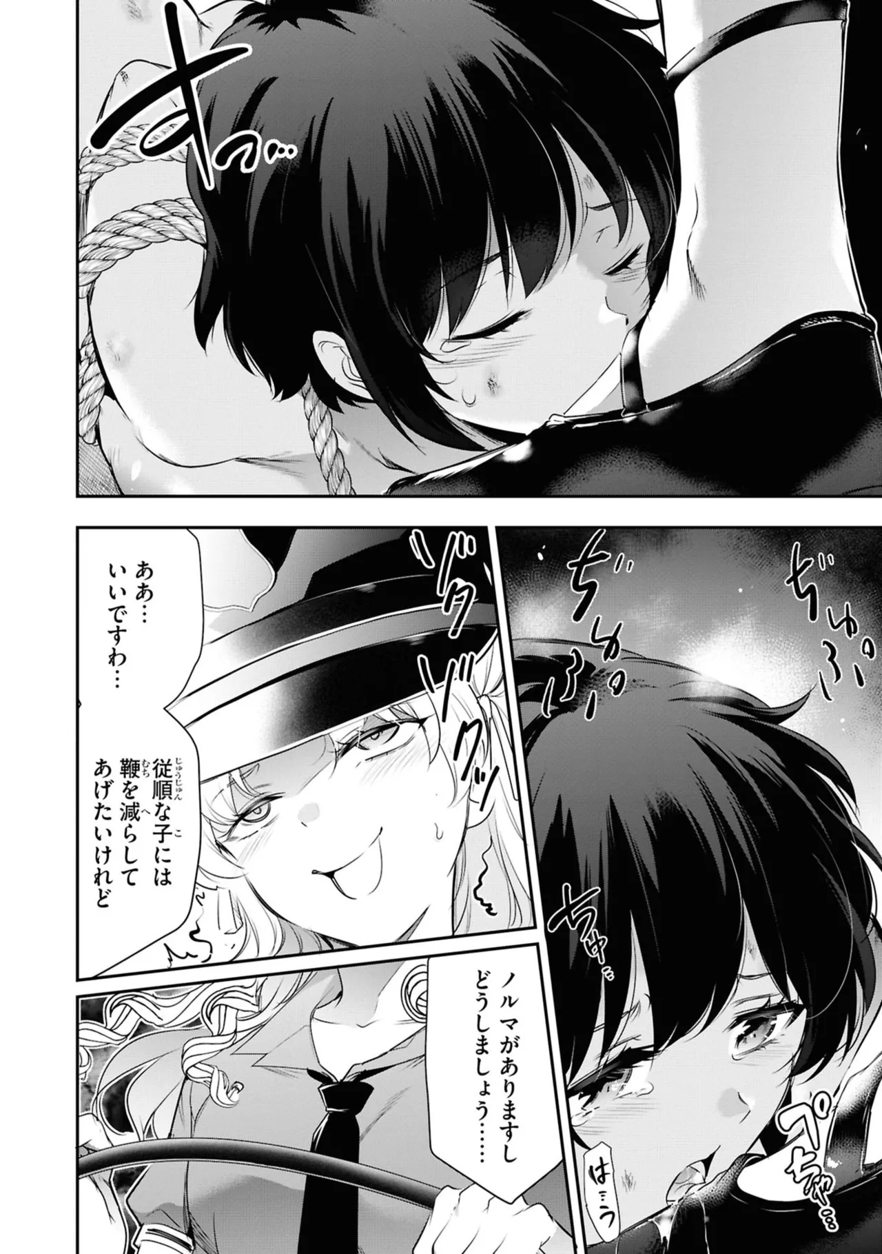 KankinO vol 06 page 36 - story arc multi-work series hentai manga - read online free