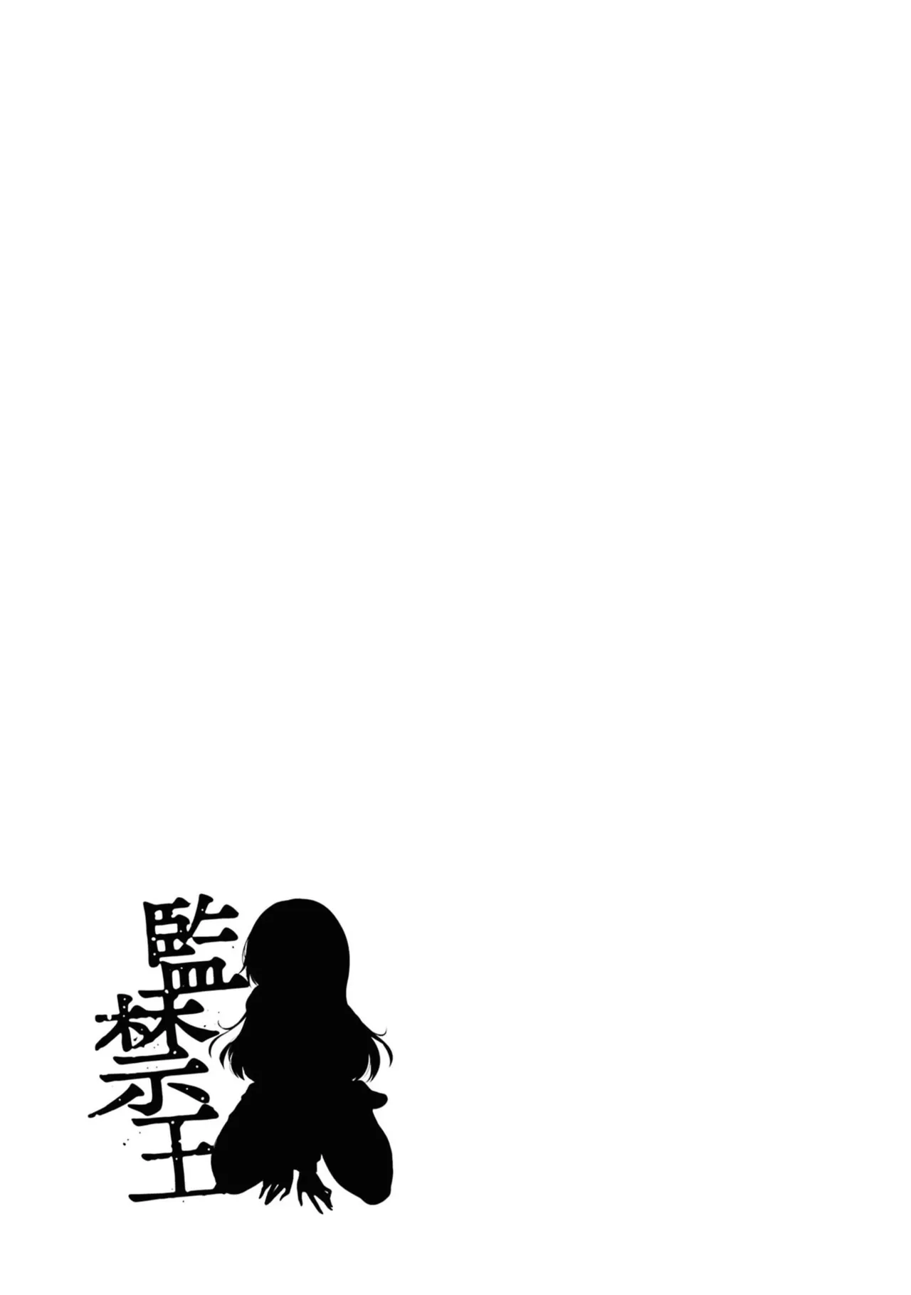 KankinO vol 06 - Page 75