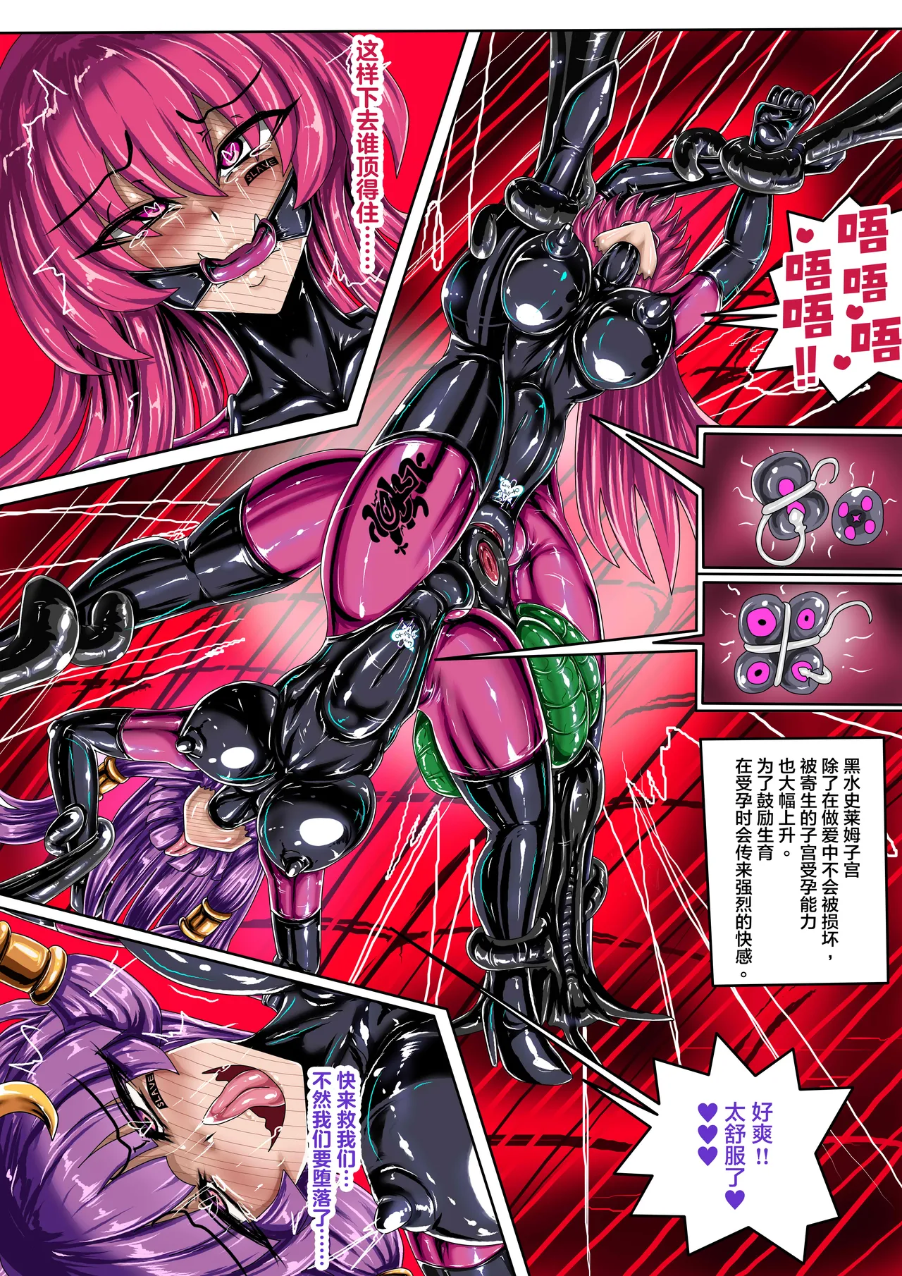 Touhou Project If 2 page 22 featuring patchouli knowledge touhou project parody - slime gag hentai manga - read online free