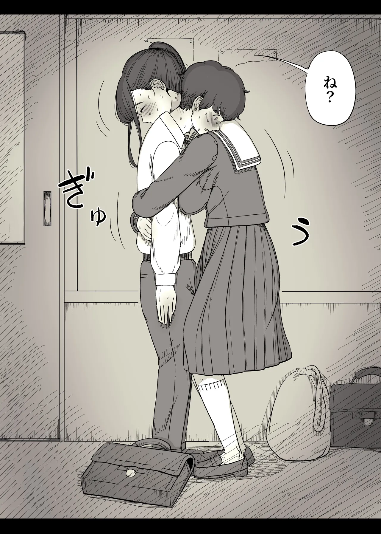 Choushin Joshi ni Taberareru page 25 original parody - handjob kissing hentai manga - read online free