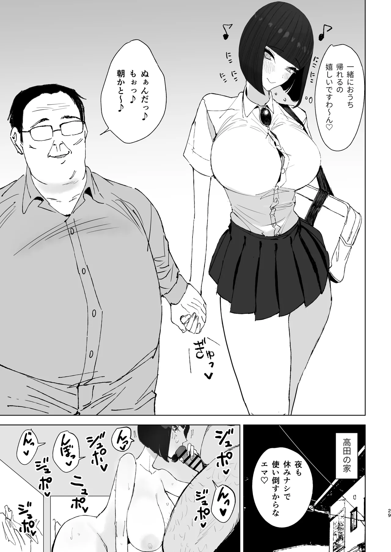 Reijou Saimin 2 page 28 original parody - big breasts glasses hentai manga - read online free