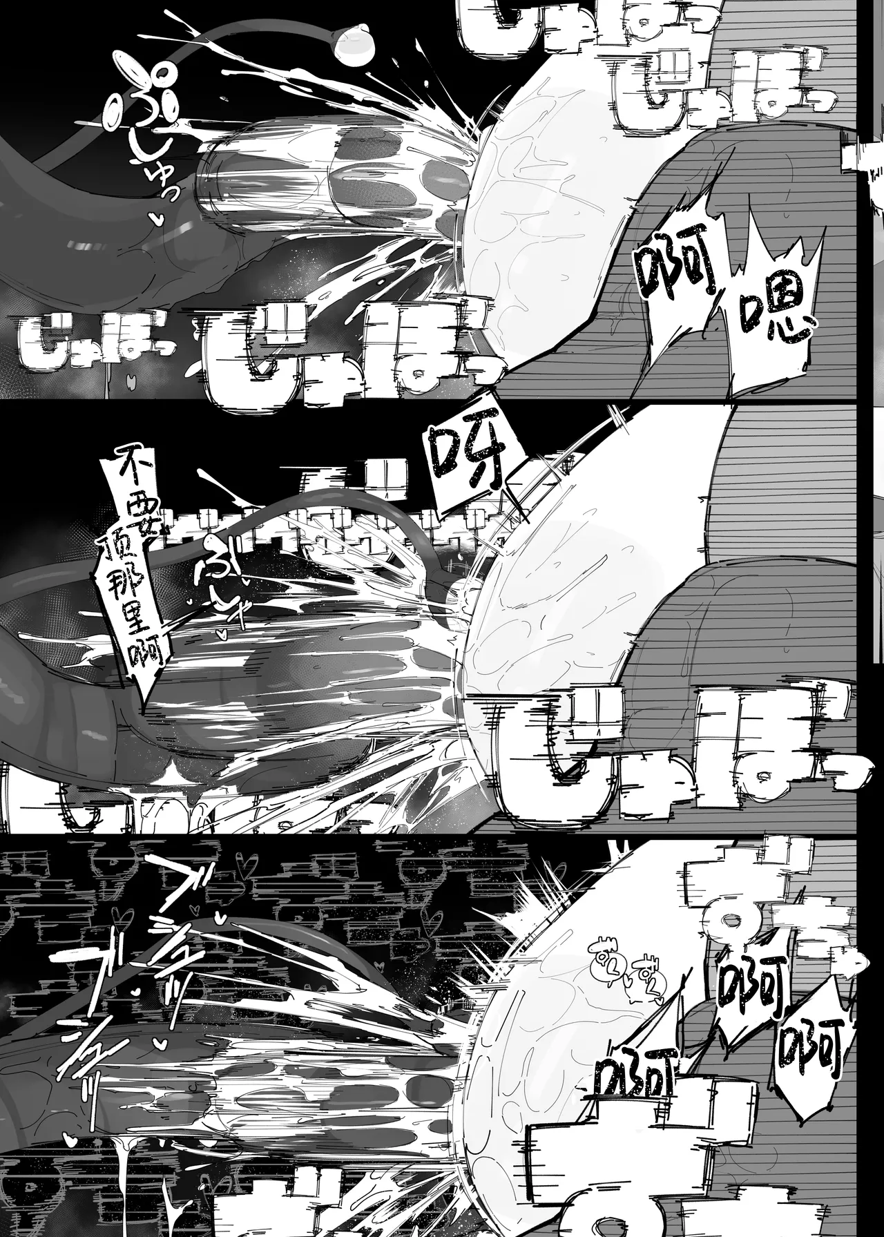 Tenshi no Holo Ochiru | 天音彼方的堕落 page 18 featuring amane kanata hololive parody - magical girl ahegao hentai manga - read online free