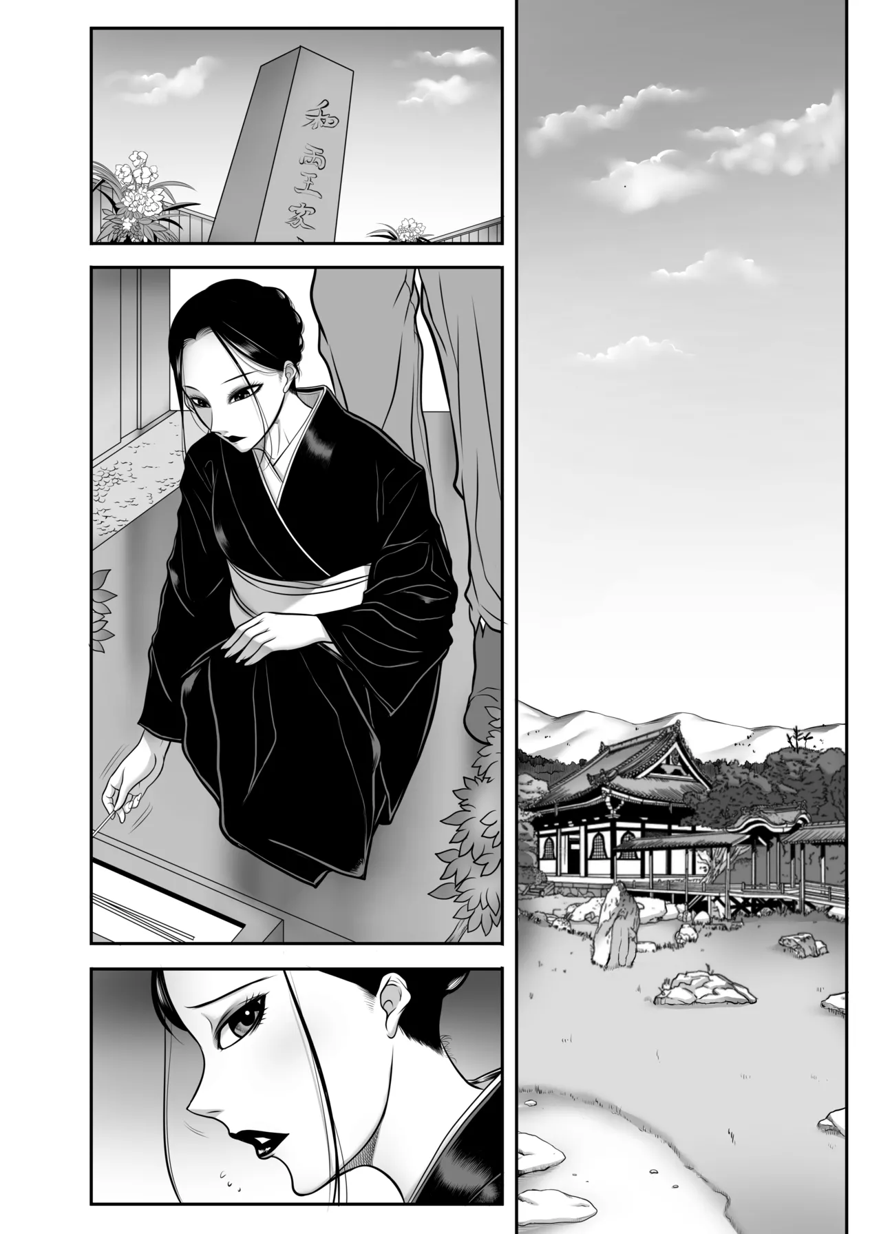 Maid-chou Kaori Kyouikuki 2 - Page 34