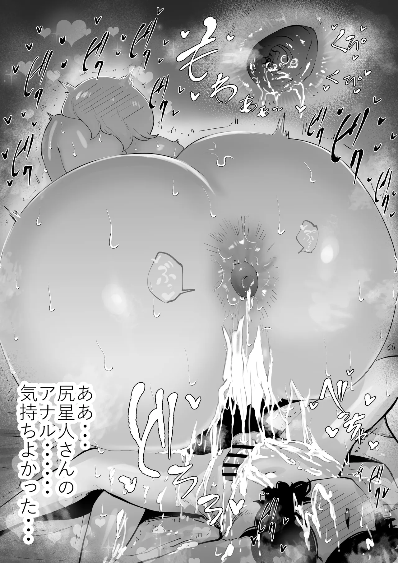 [takaya (Fukuhara Takaya)] Ero Influcencer no Shiri Seijin-san wa Tomodachi no Okaa-san datta Hanashi page 61 original parody - handjob milf hentai manga - read online free