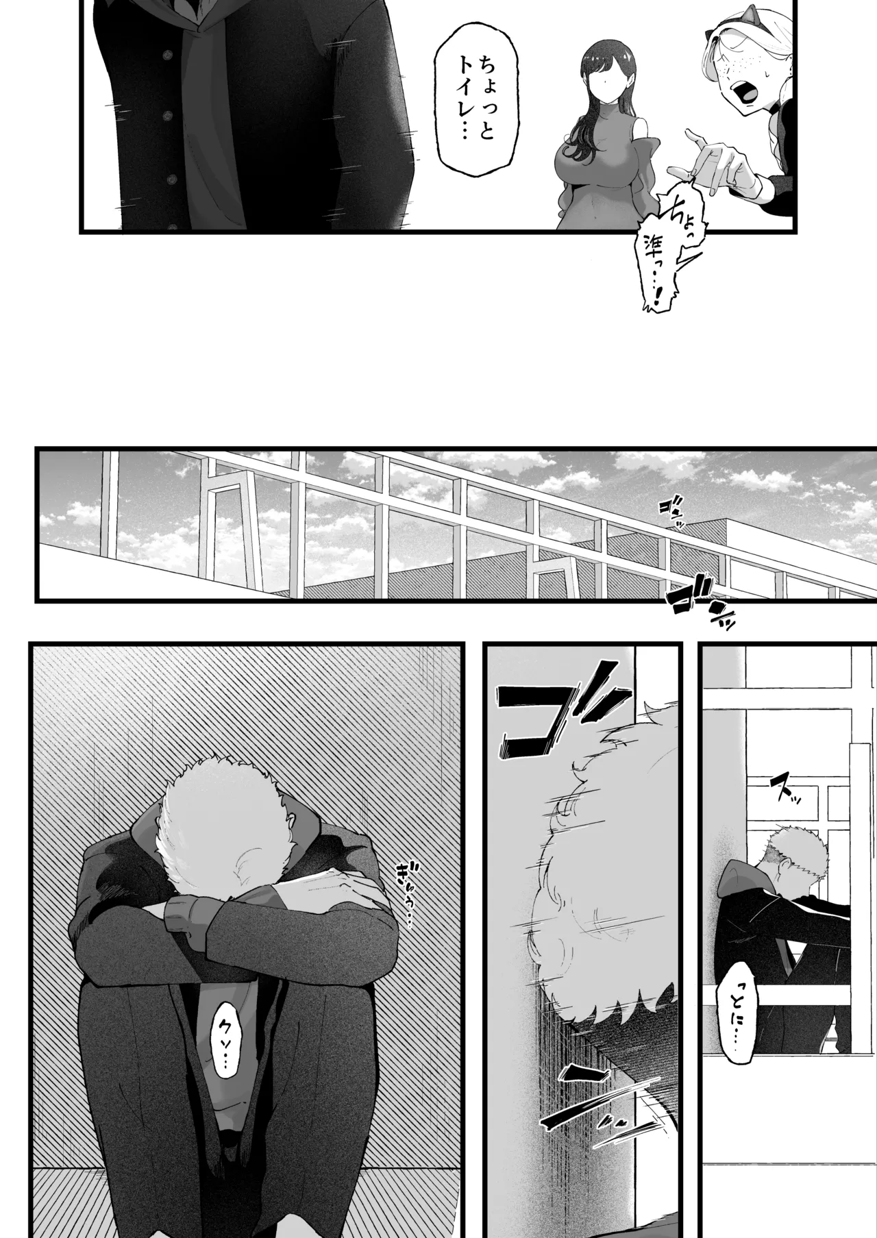 Ema 3 page 30 original parody - big breasts nun hentai manga - read online free