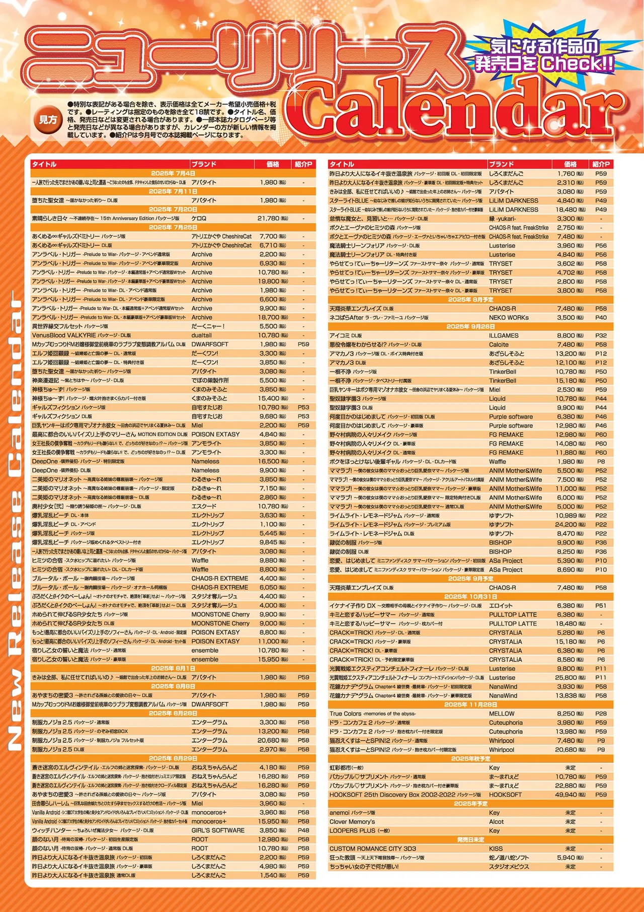 BugBug 2025-09 - Page 68
