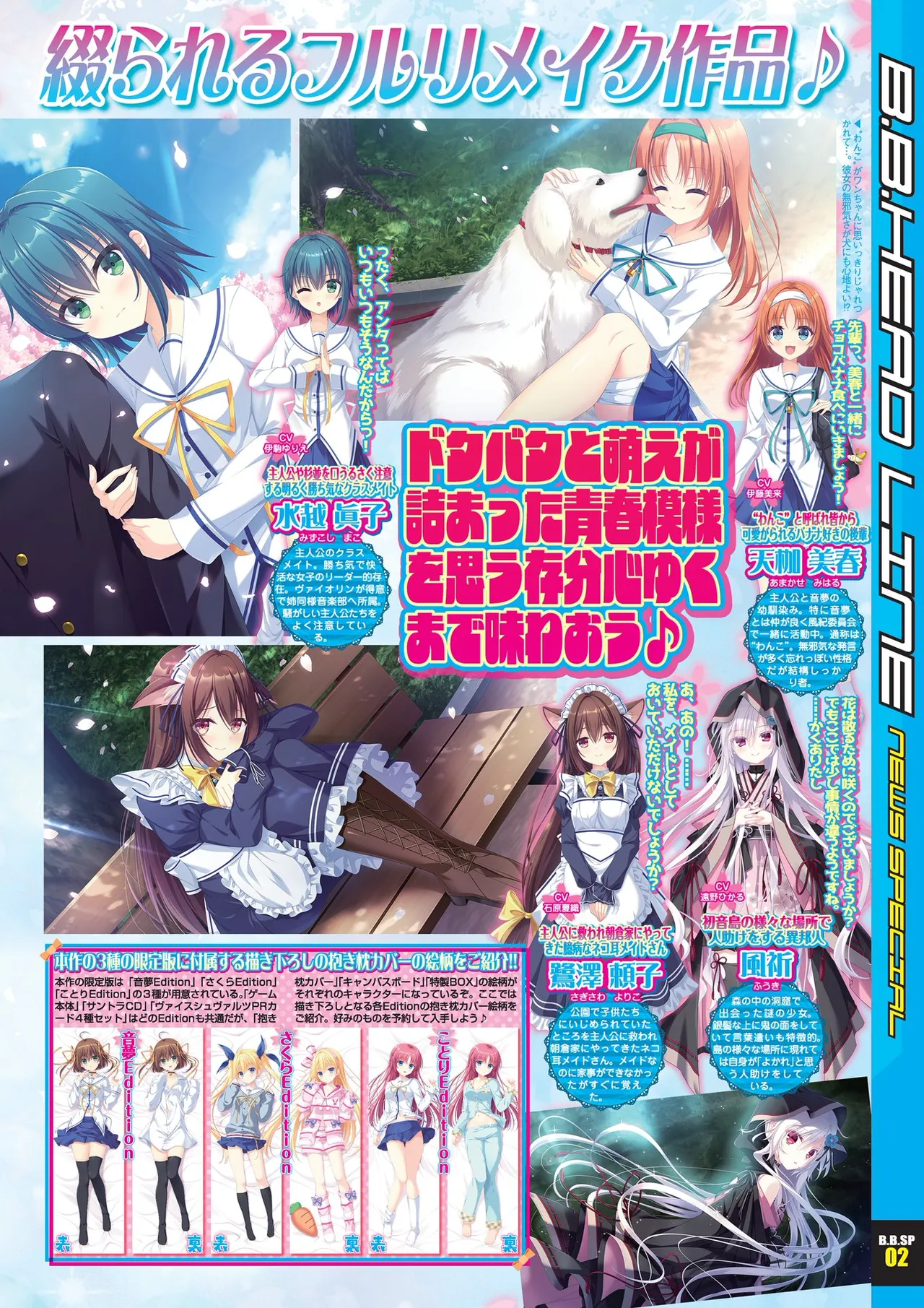 BugBug 2025-10 - Page 9