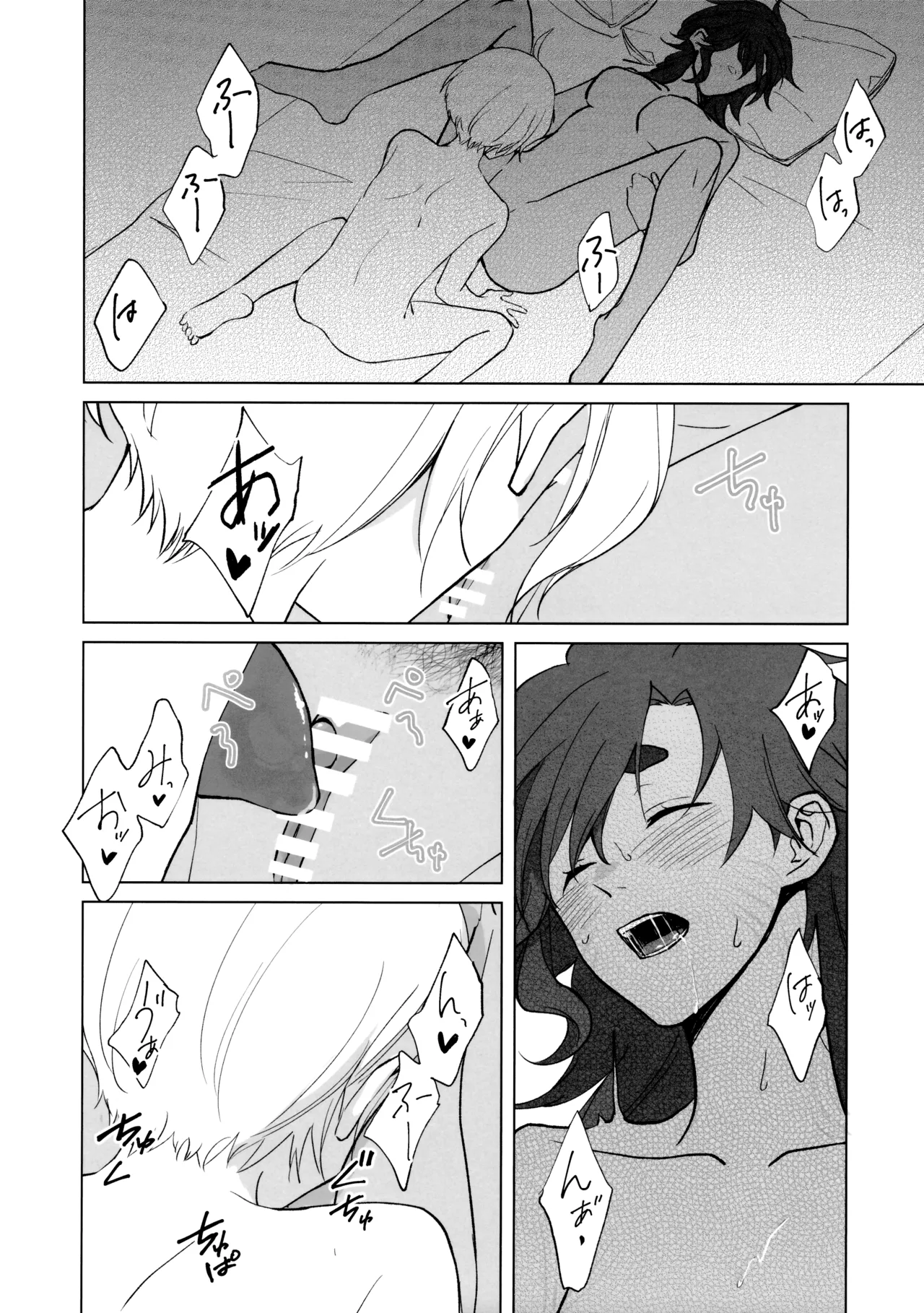 Their Wedding Night page 18 featuring miorine rembran mobile suit gundam the witch from mercury parody - cunnilingus females only hentai manga - read online free