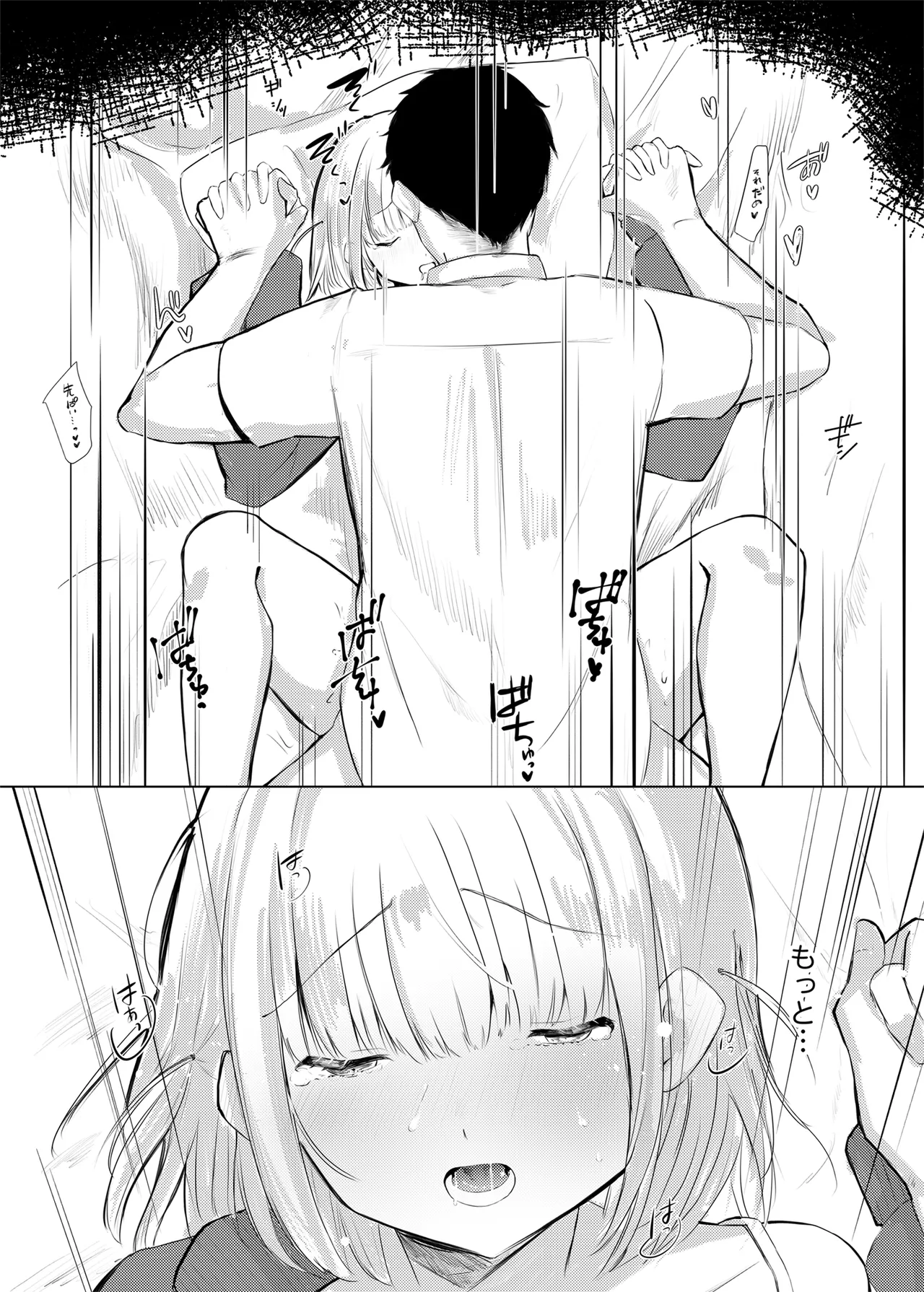 Itsuka wa JK Kayoizuma page 24 original parody - kissing schoolgirl uniform hentai manga - read online free
