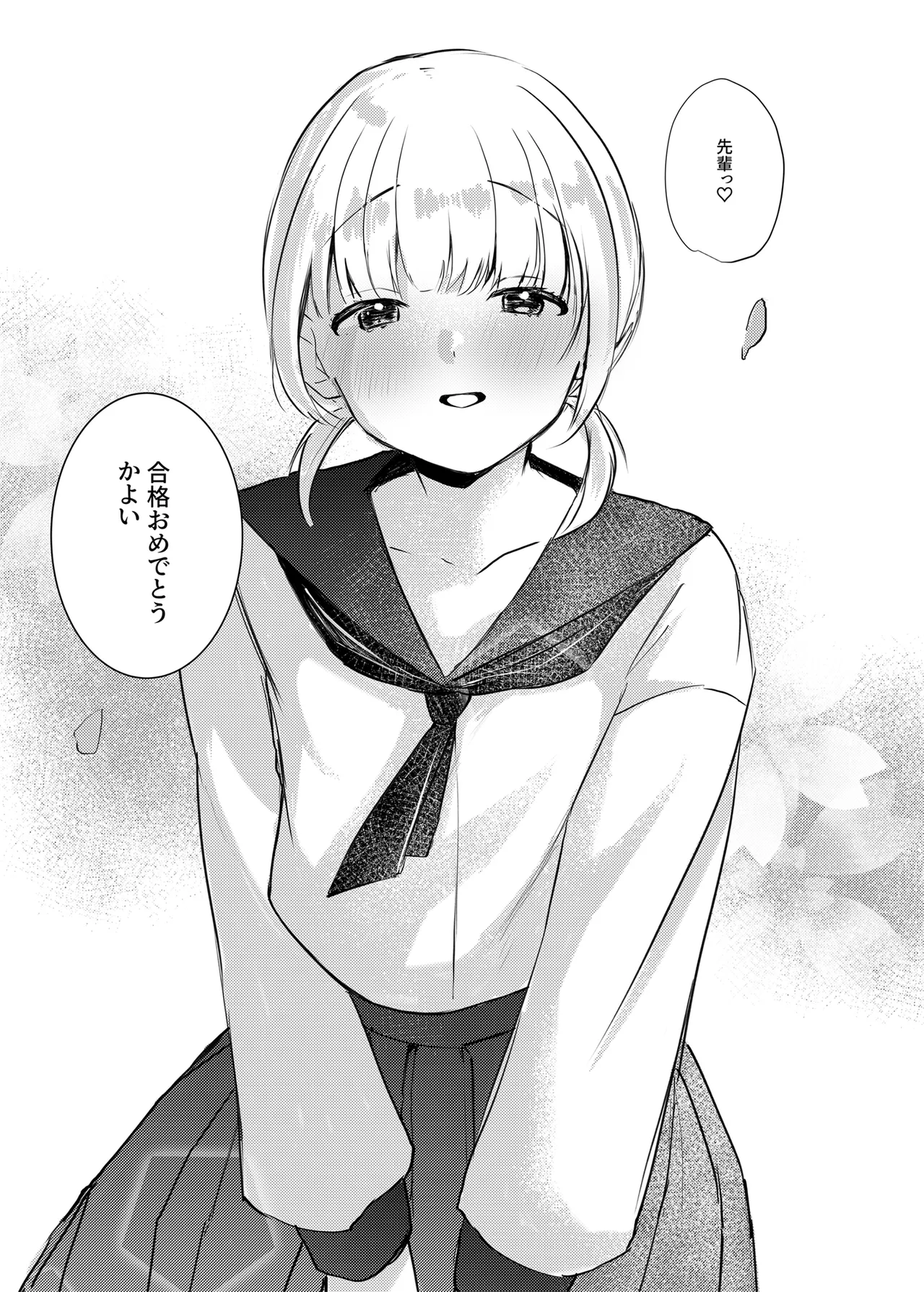 Itsuka wa JK Kayoizuma page 40 original parody - kissing schoolgirl uniform hentai manga - read online free