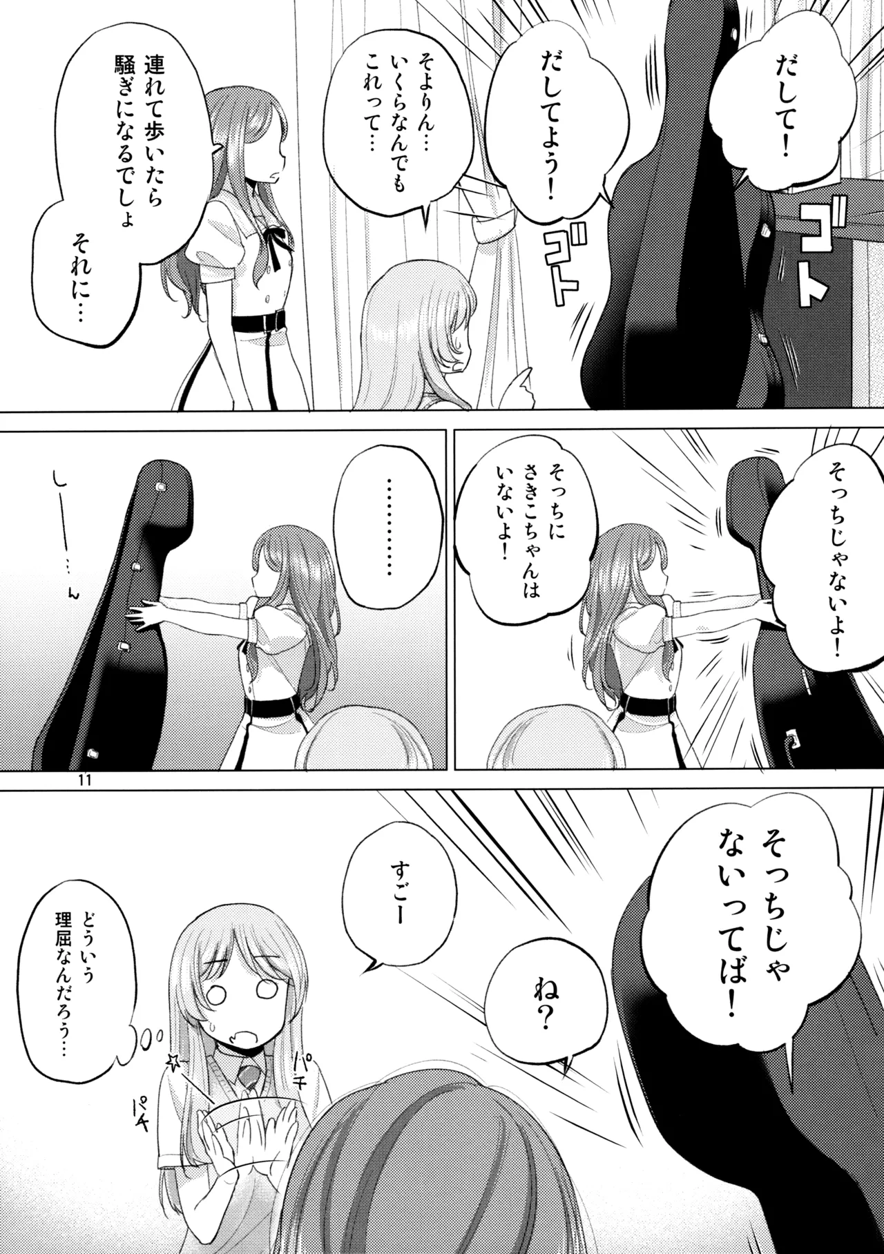 Olga Booze page 10 featuring anon chihaya bang dream parody - kissing females only hentai manga - read online free