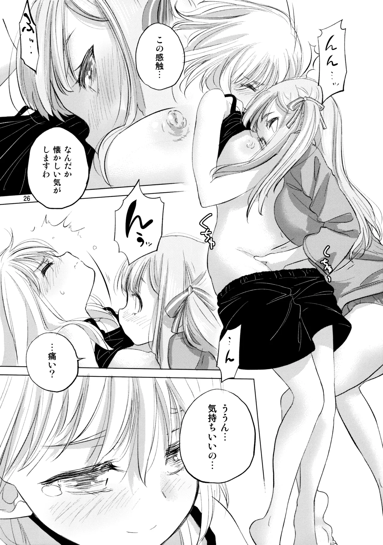 Olga Booze page 25 featuring anon chihaya bang dream parody - kissing females only hentai manga - read online free