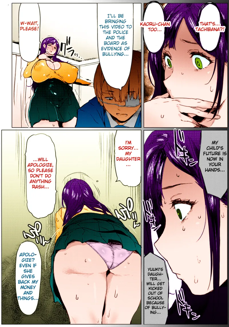 Oyako Gui Part 1 - Page 4