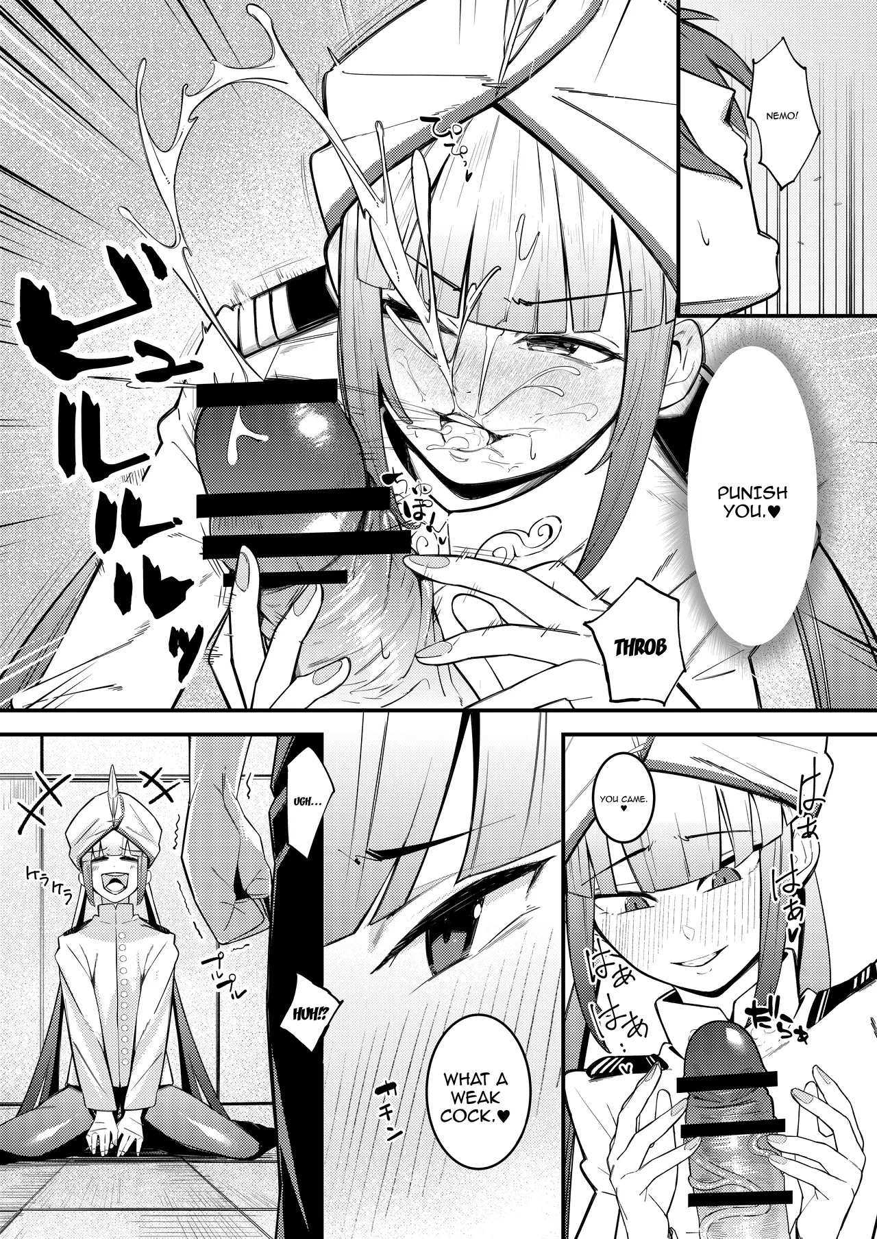 Nemo Senchou no Otoshi "Ana" | Captain Nemo's Trap Hole - Page 9